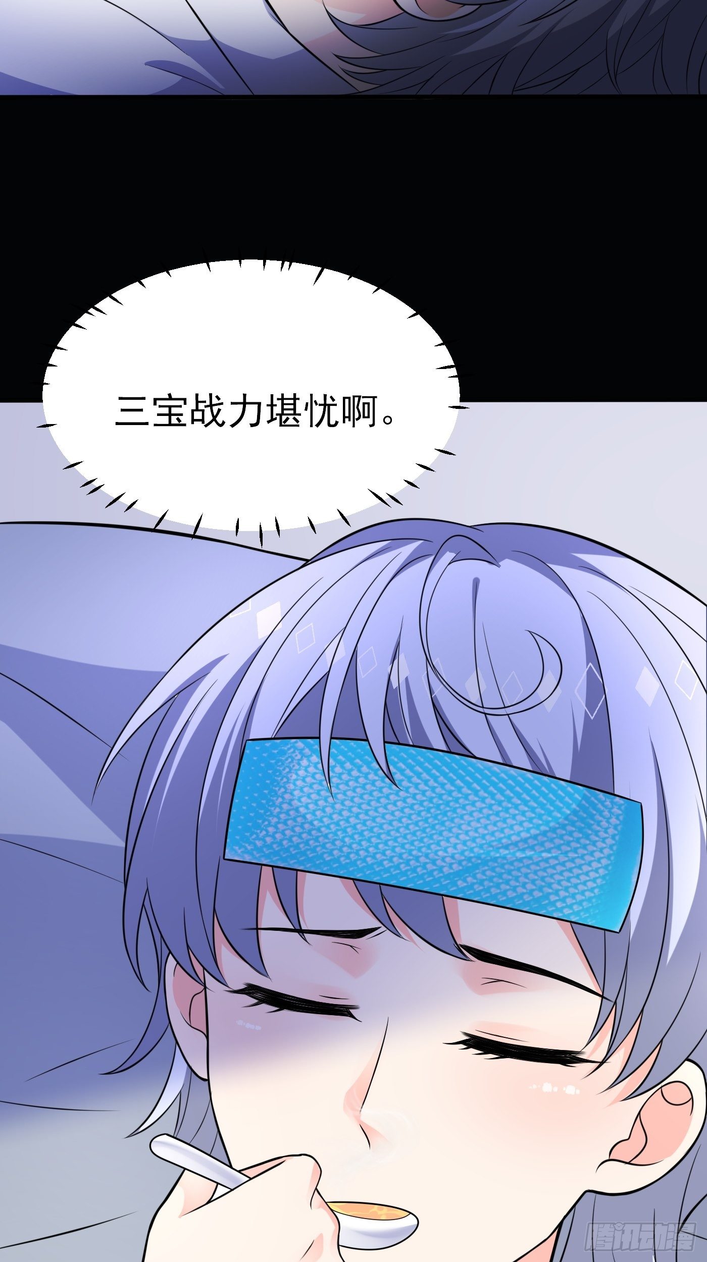 第二十话  女配反噬9