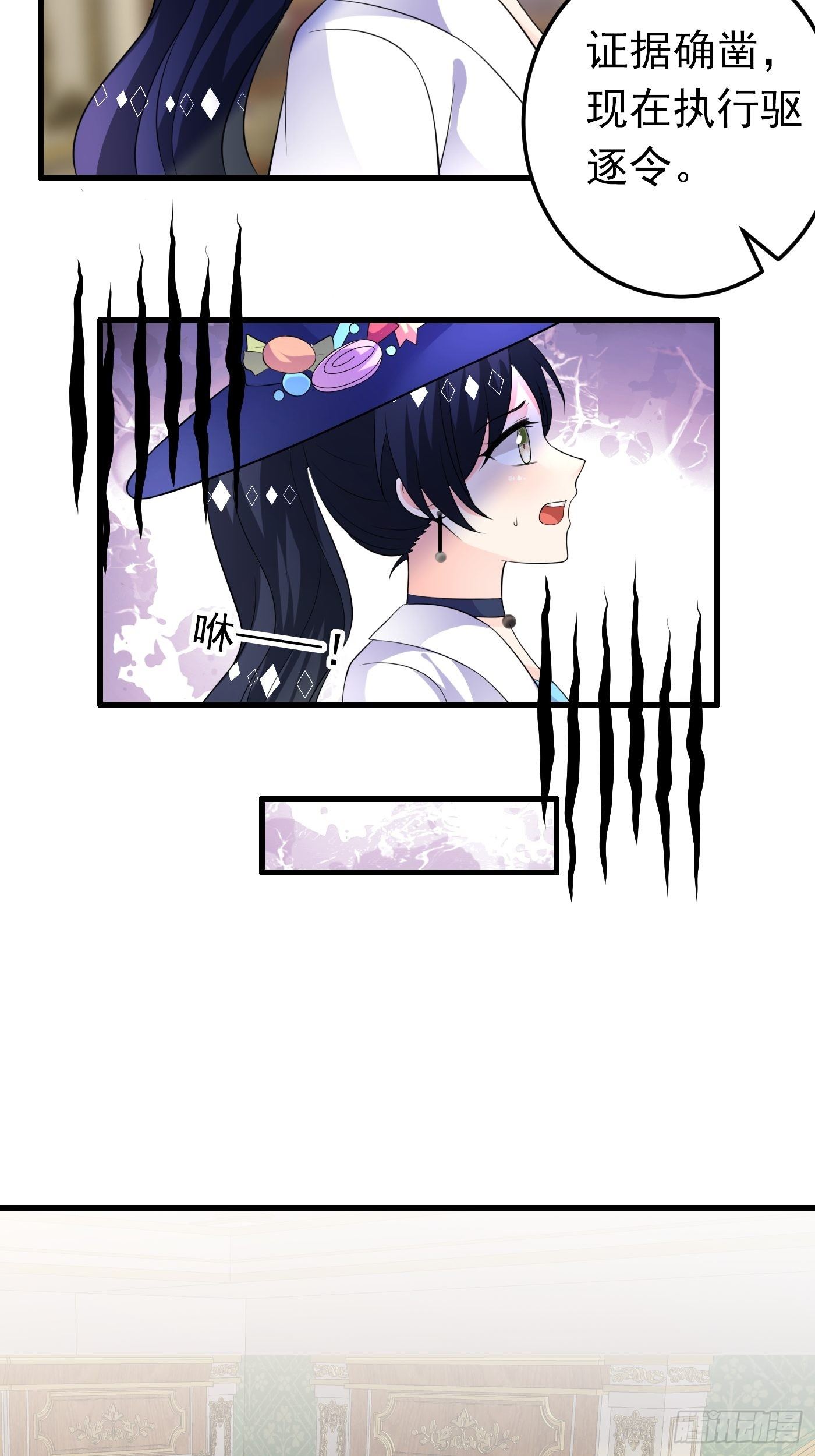 37话 破局（下）23