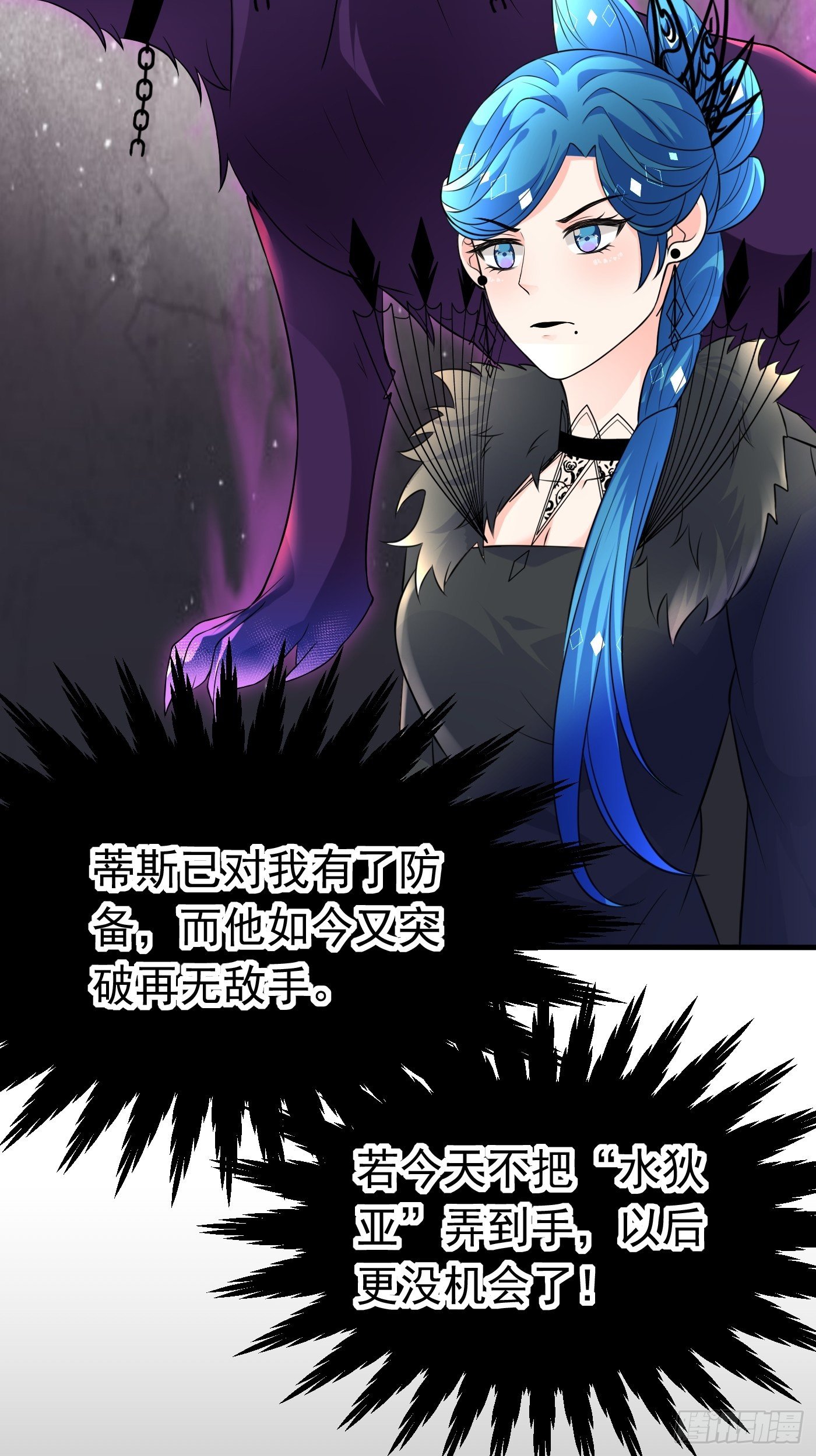 24话 黑女巫疯魔了。31