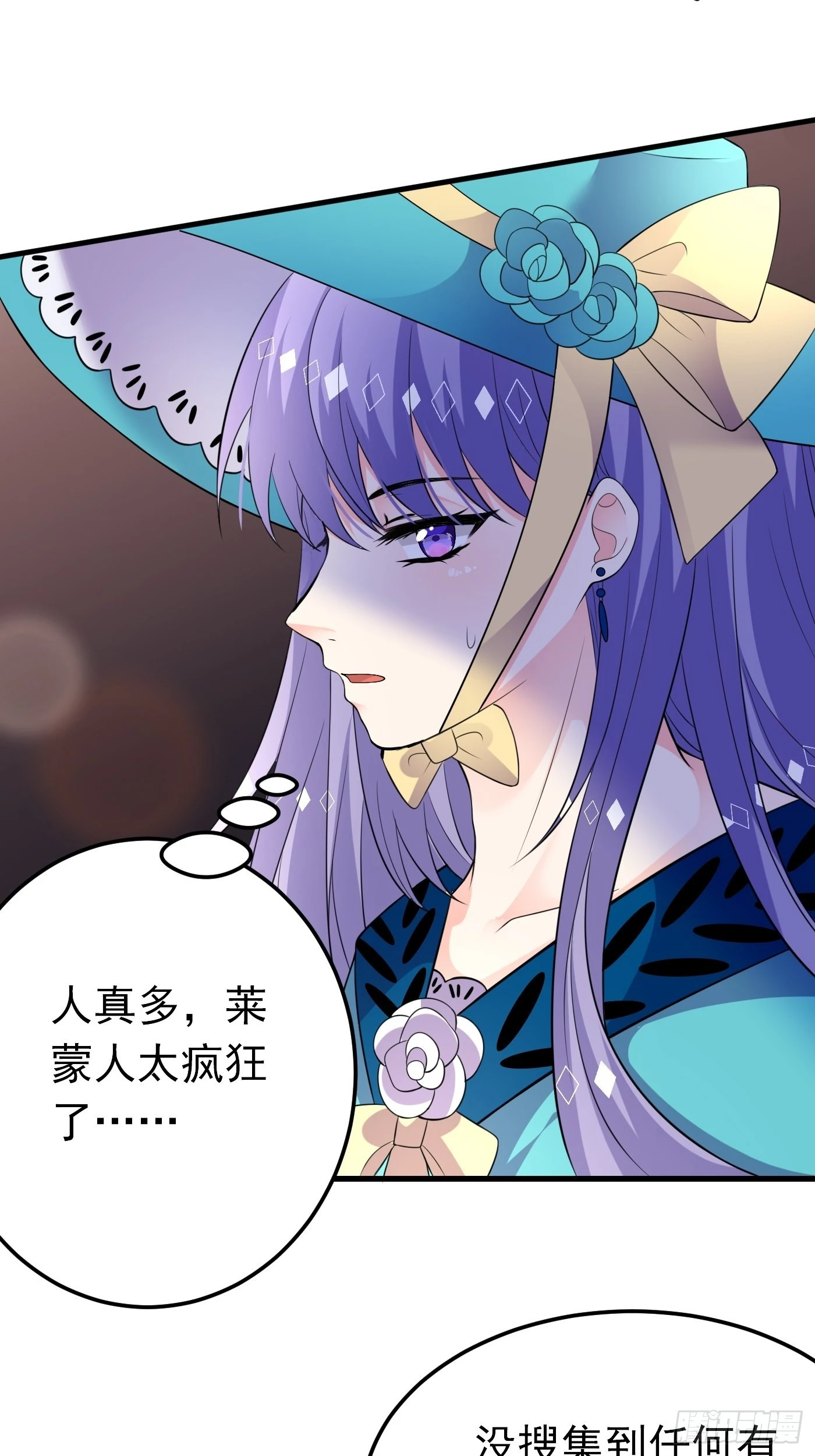 53话 刺客现身，危！19