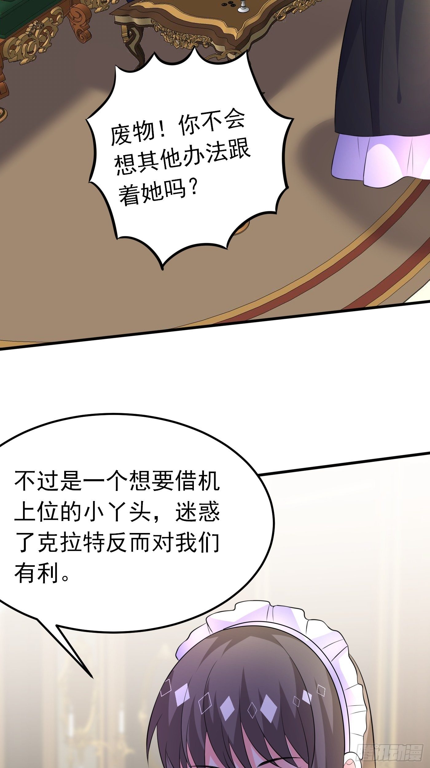 42话  小弟们来投奔啦！5
