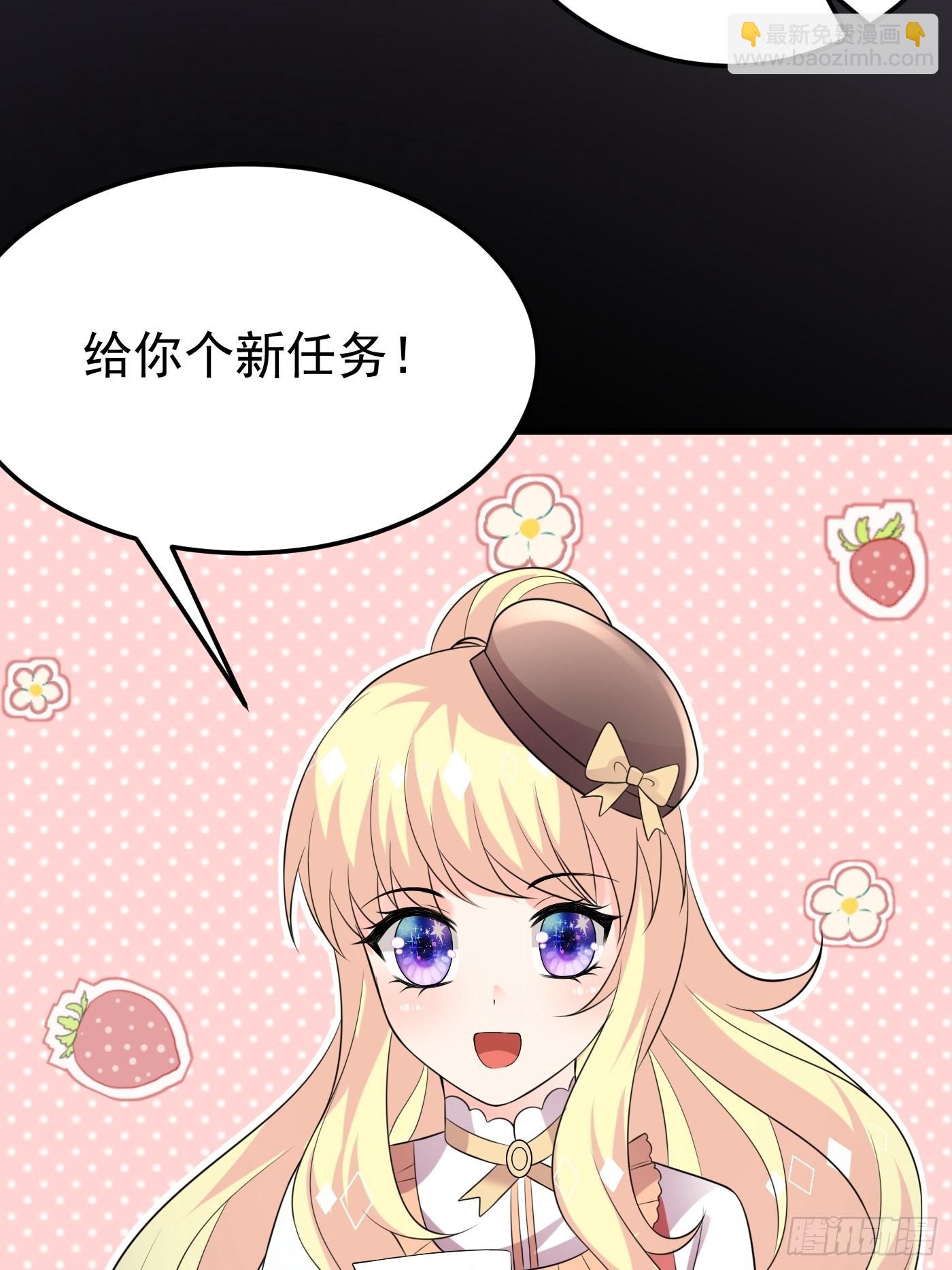 65话 必须加快进度实施计划37