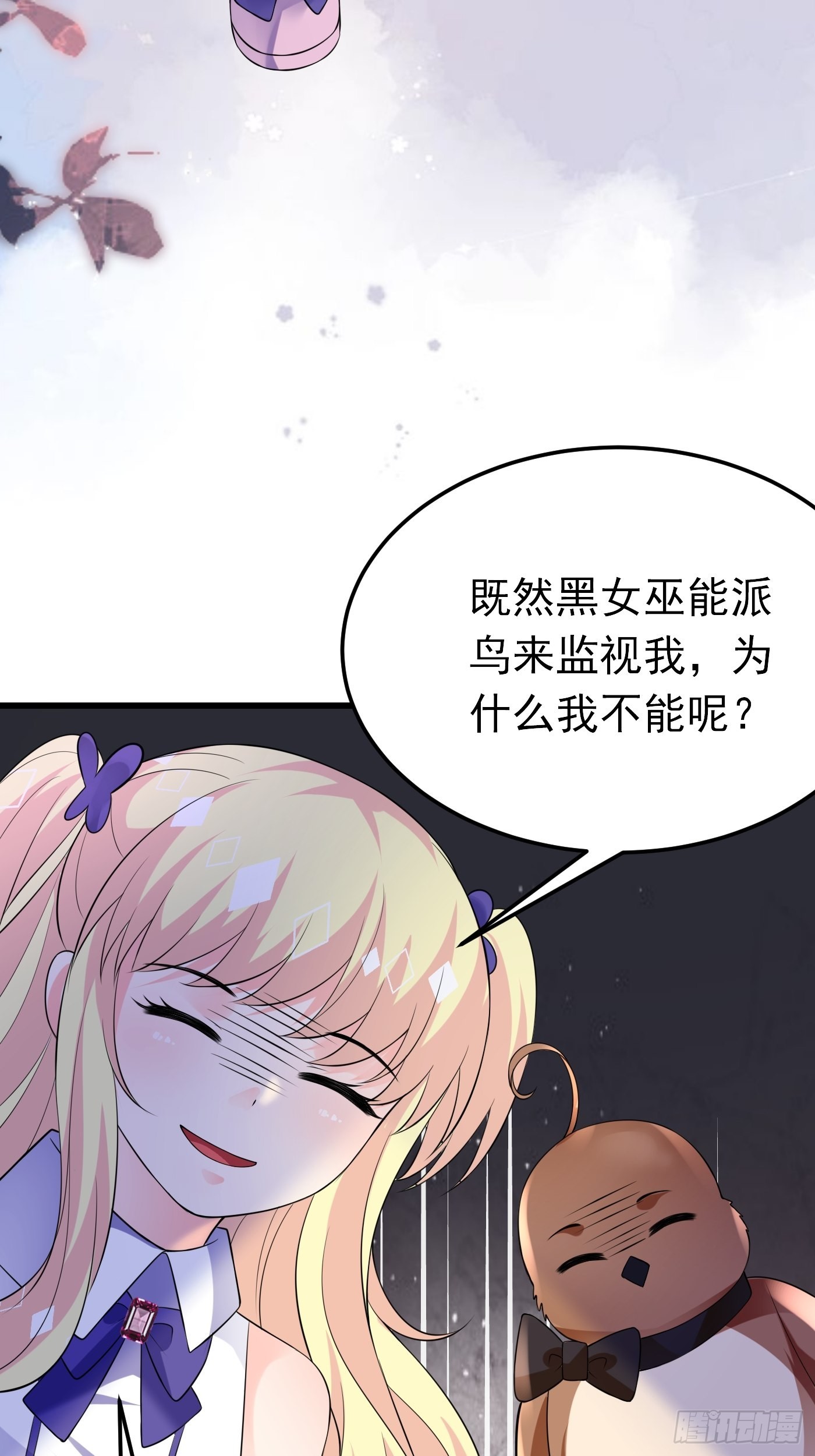 73话 现在不再是孤身奋战了35