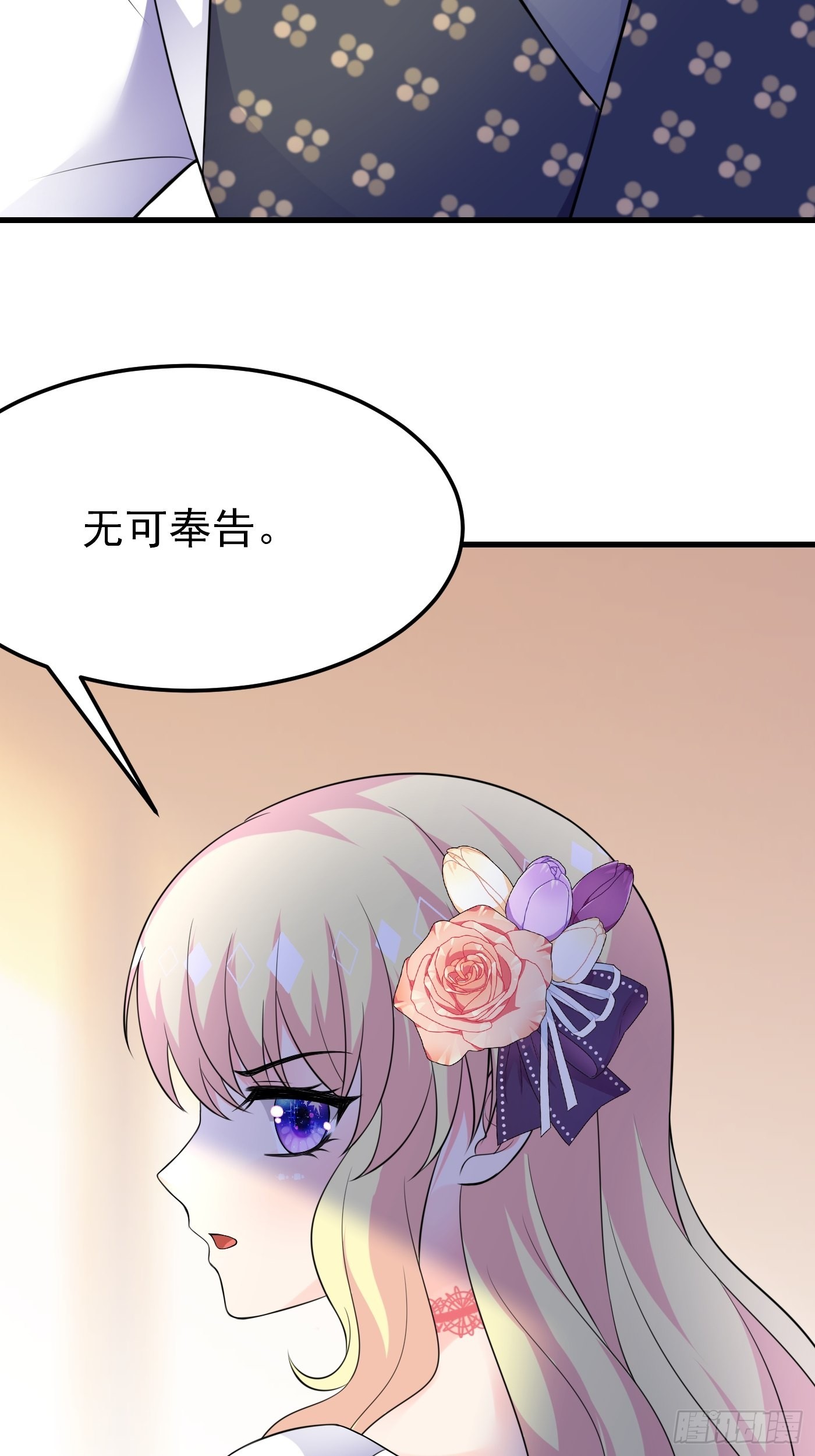 63话  不愧是亲兄弟4