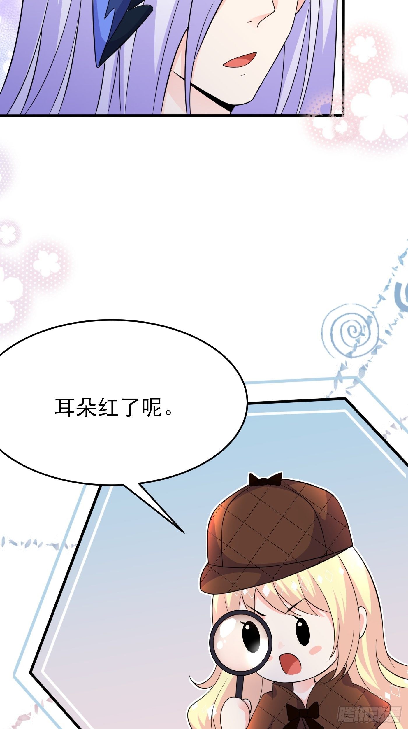 第七话 给自己续命第一步45