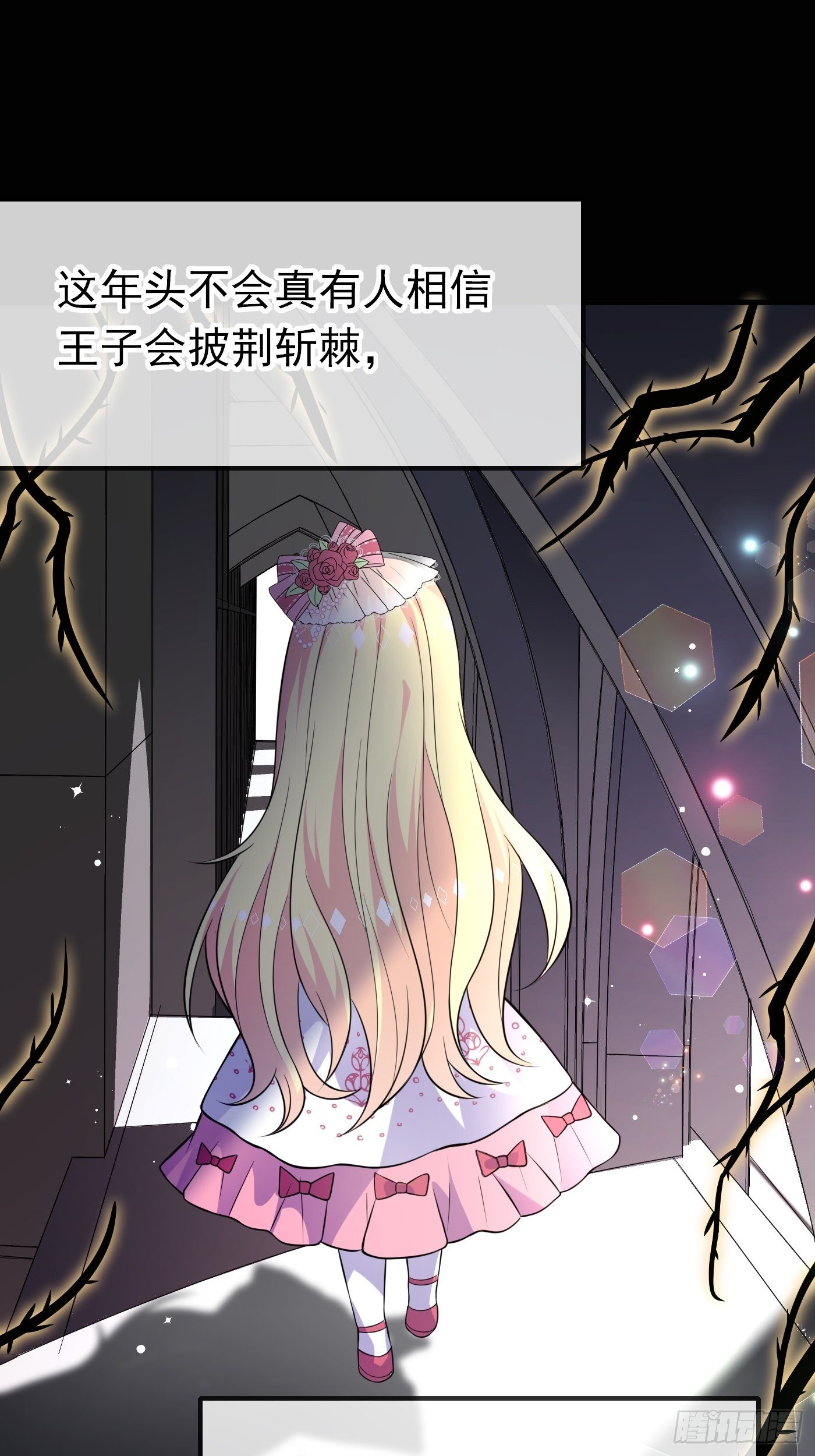 第八话 血色与荆棘76