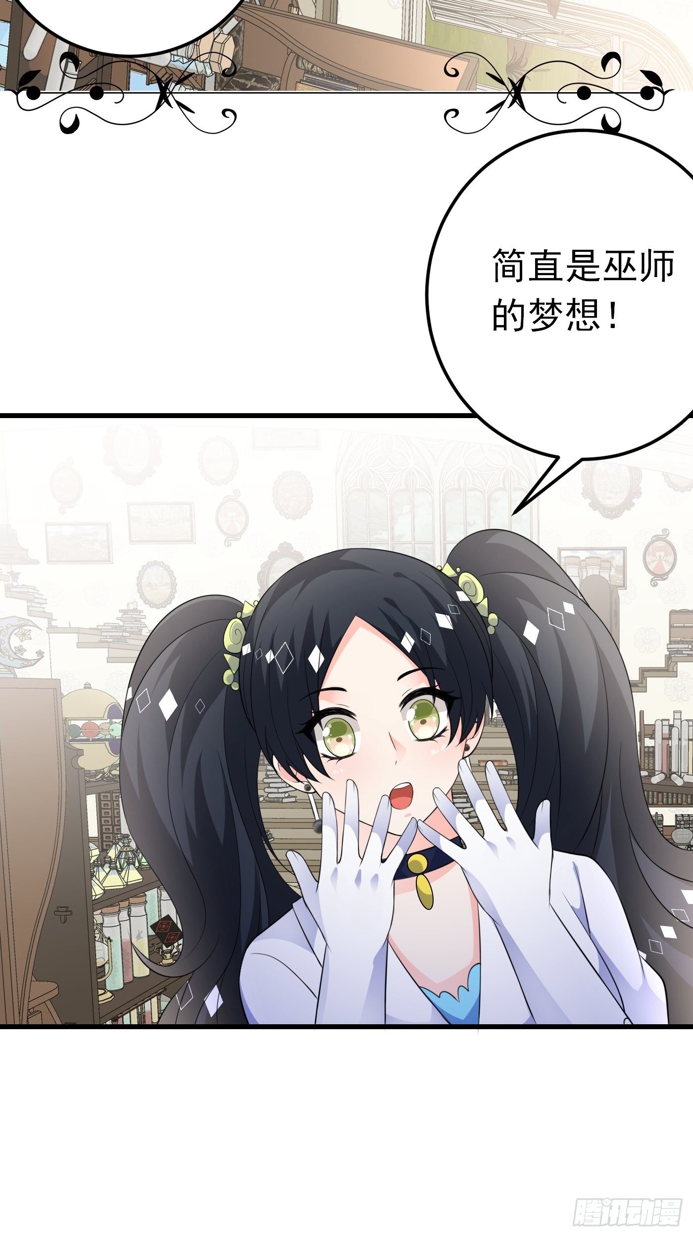 42话  小弟们来投奔啦！39