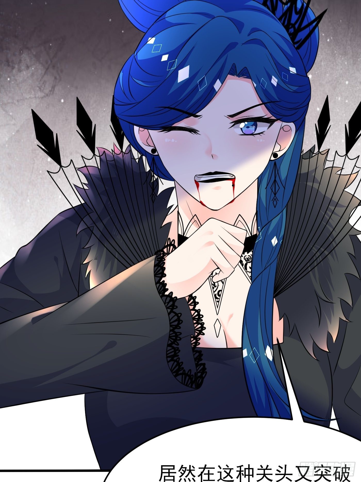 24话 黑女巫疯魔了。23