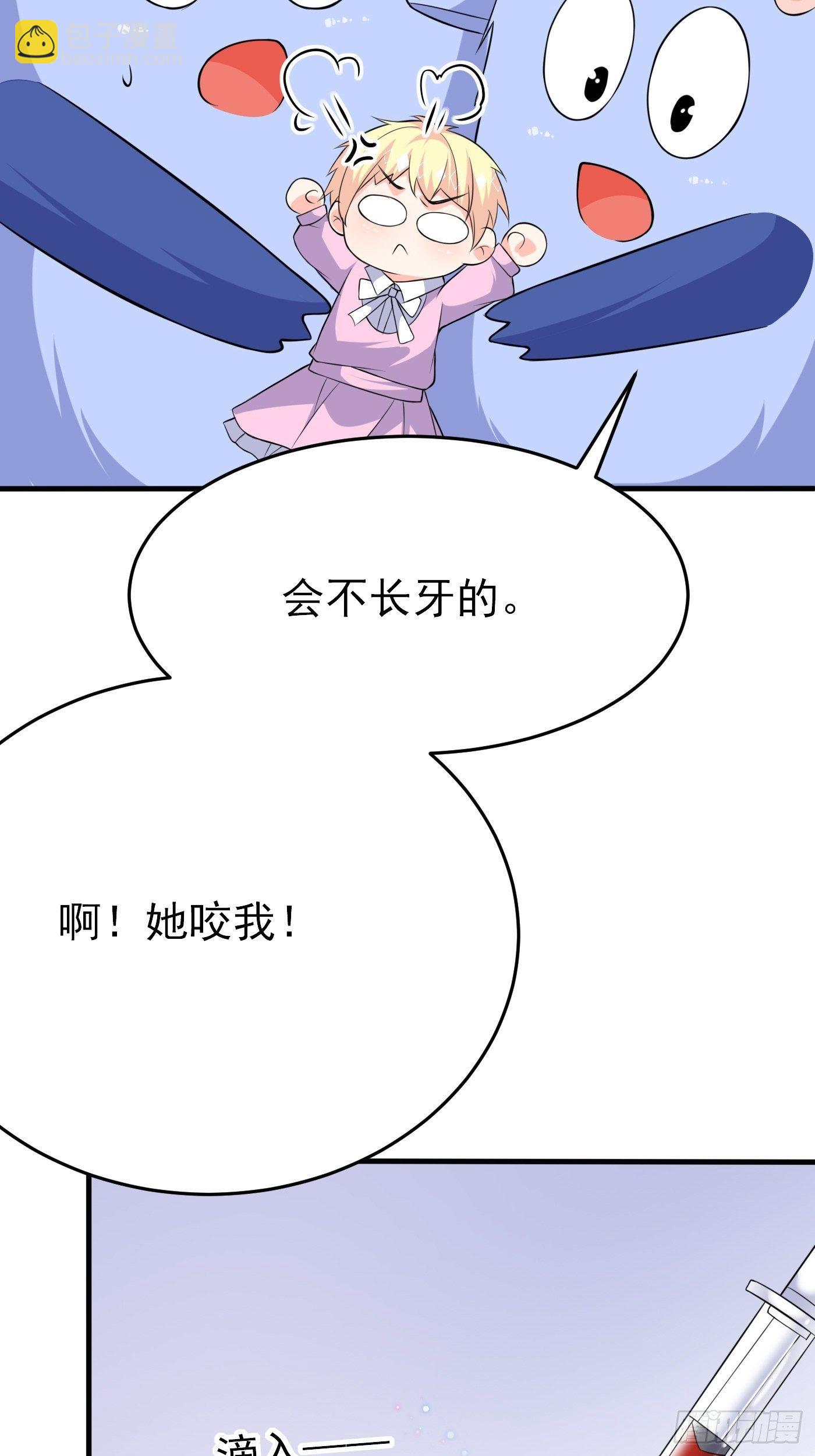第四话 因为怕死，变成了戏精36
