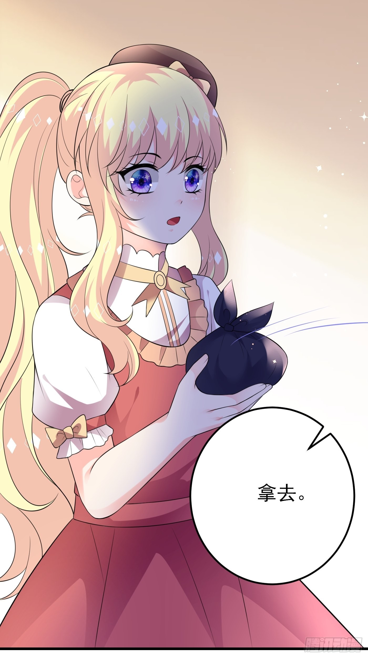 66话 这是和妈咪的专属暗号18