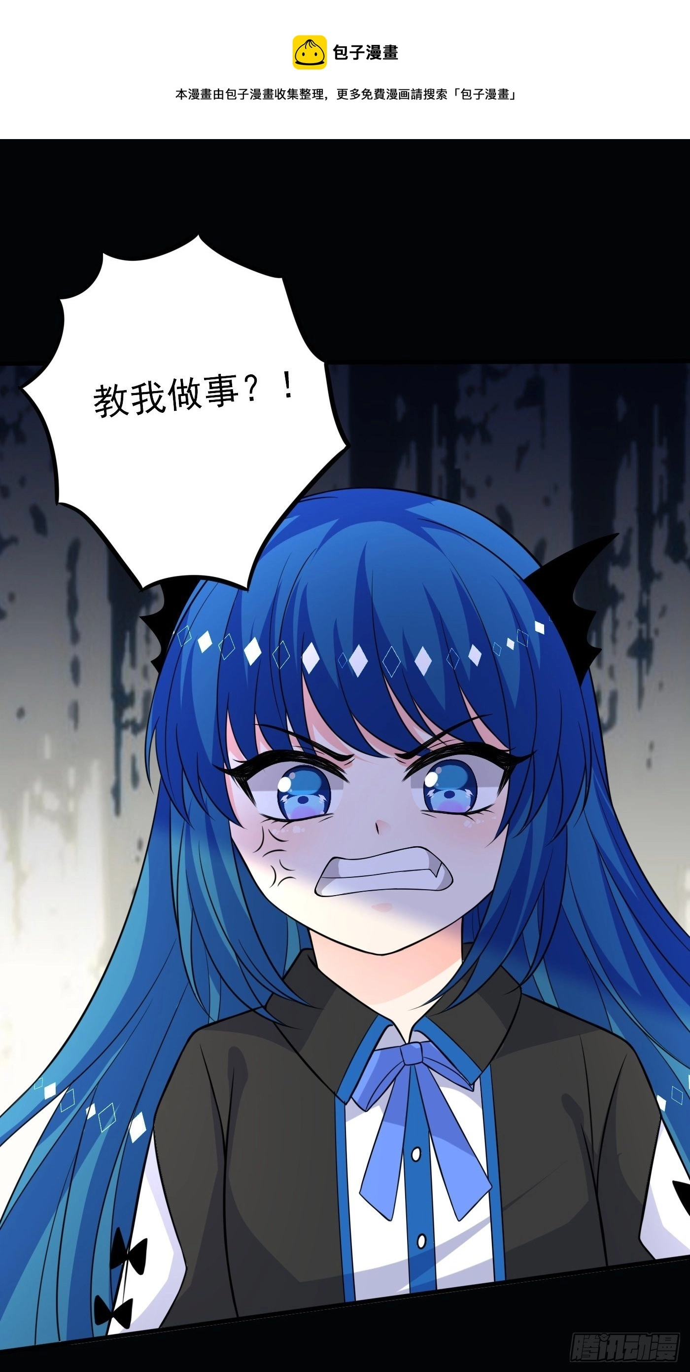 第十九话 公主成了大巫师65