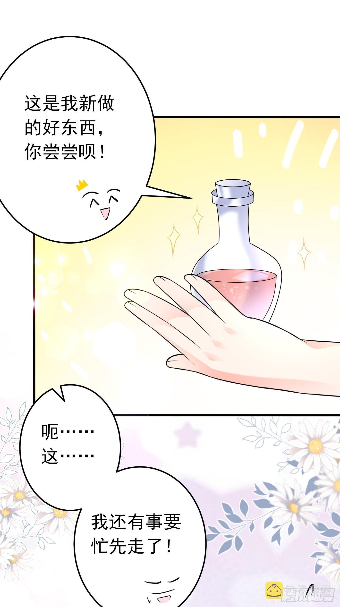 第十五话 异世影后争夺大战63