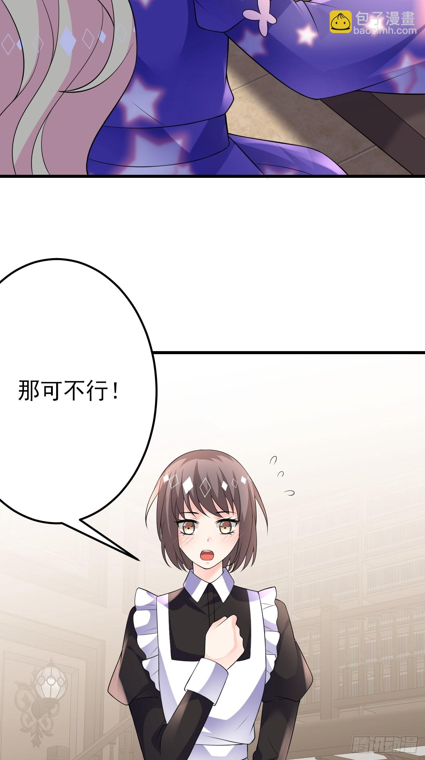 73话 现在不再是孤身奋战了21
