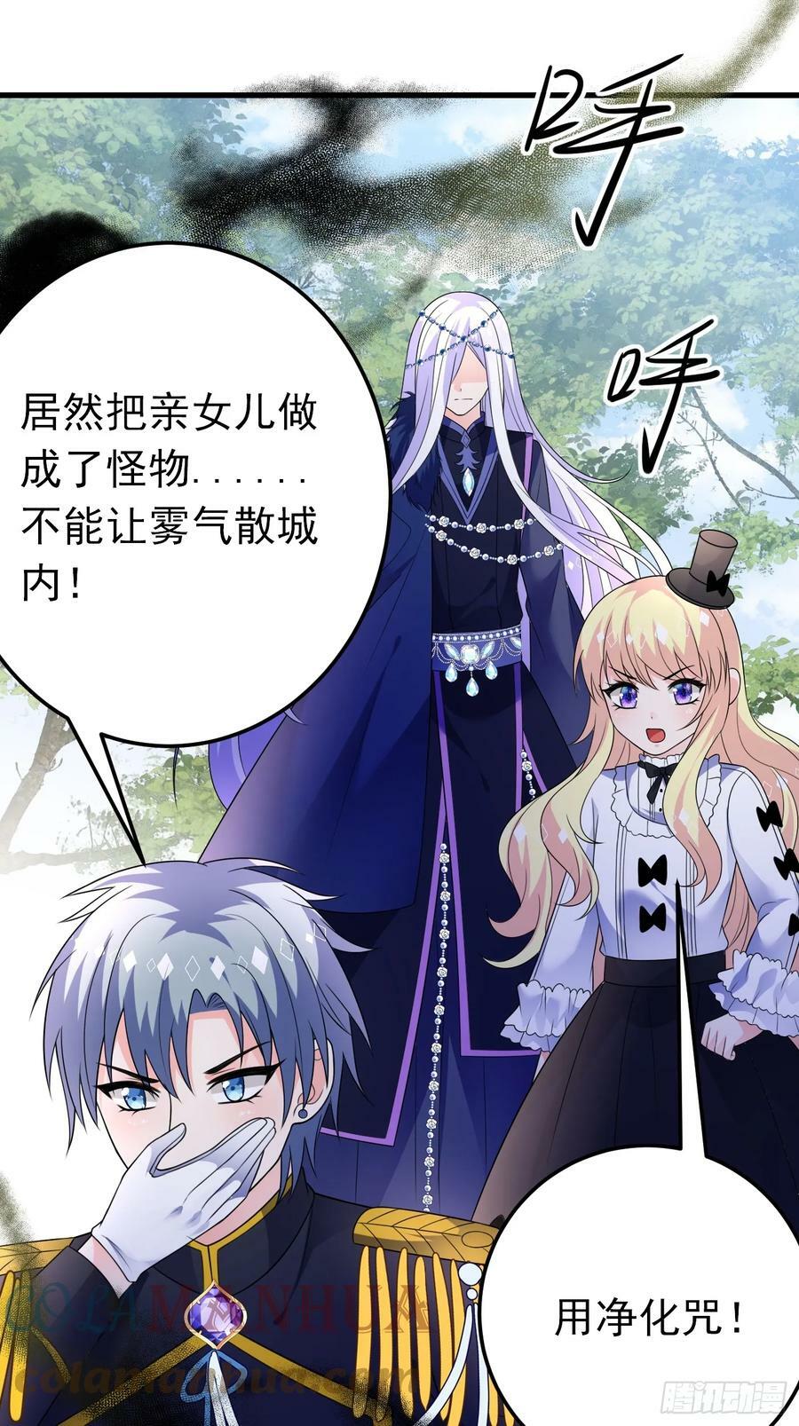 88话 最终章30