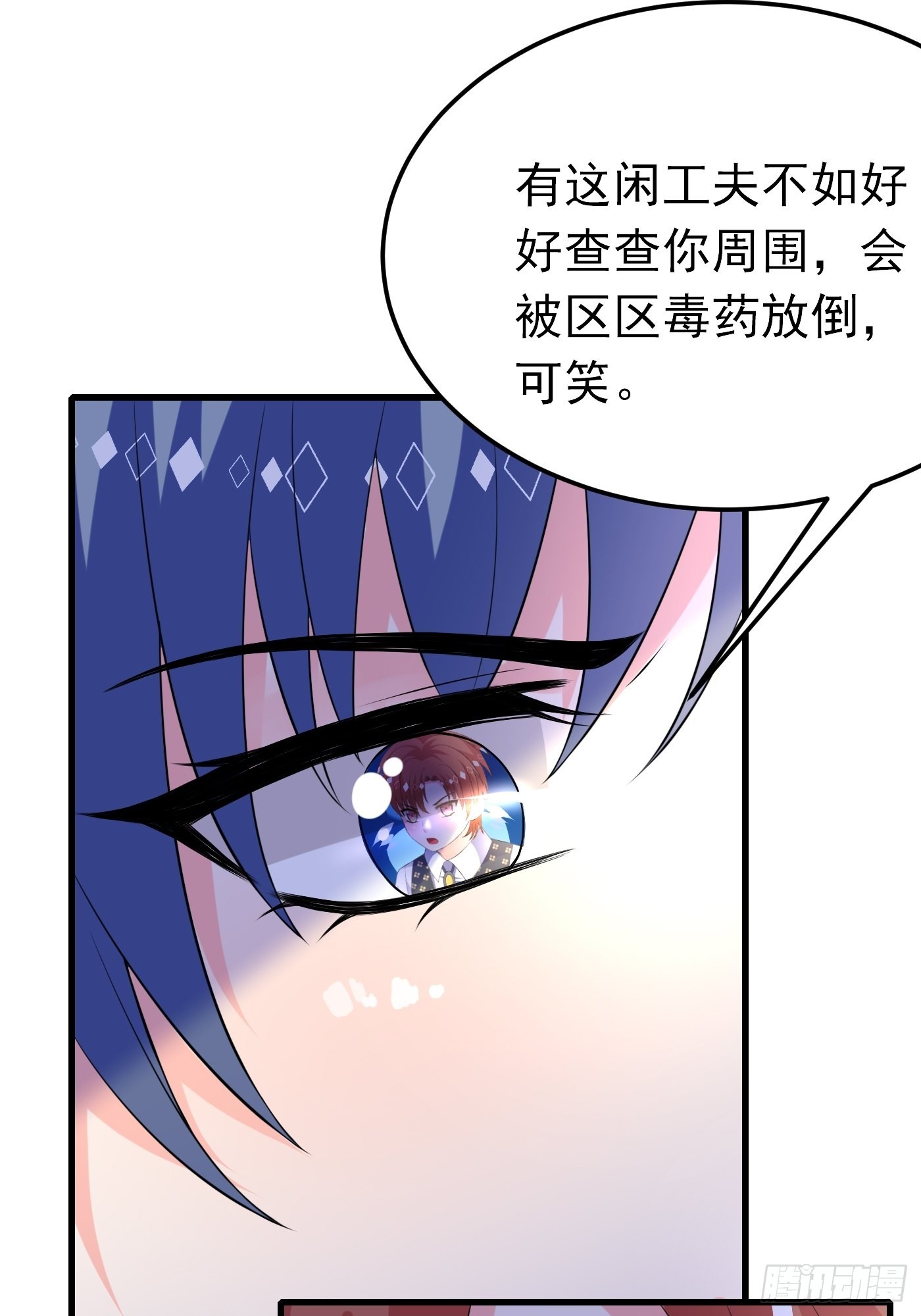 62话 兄弟修罗场31