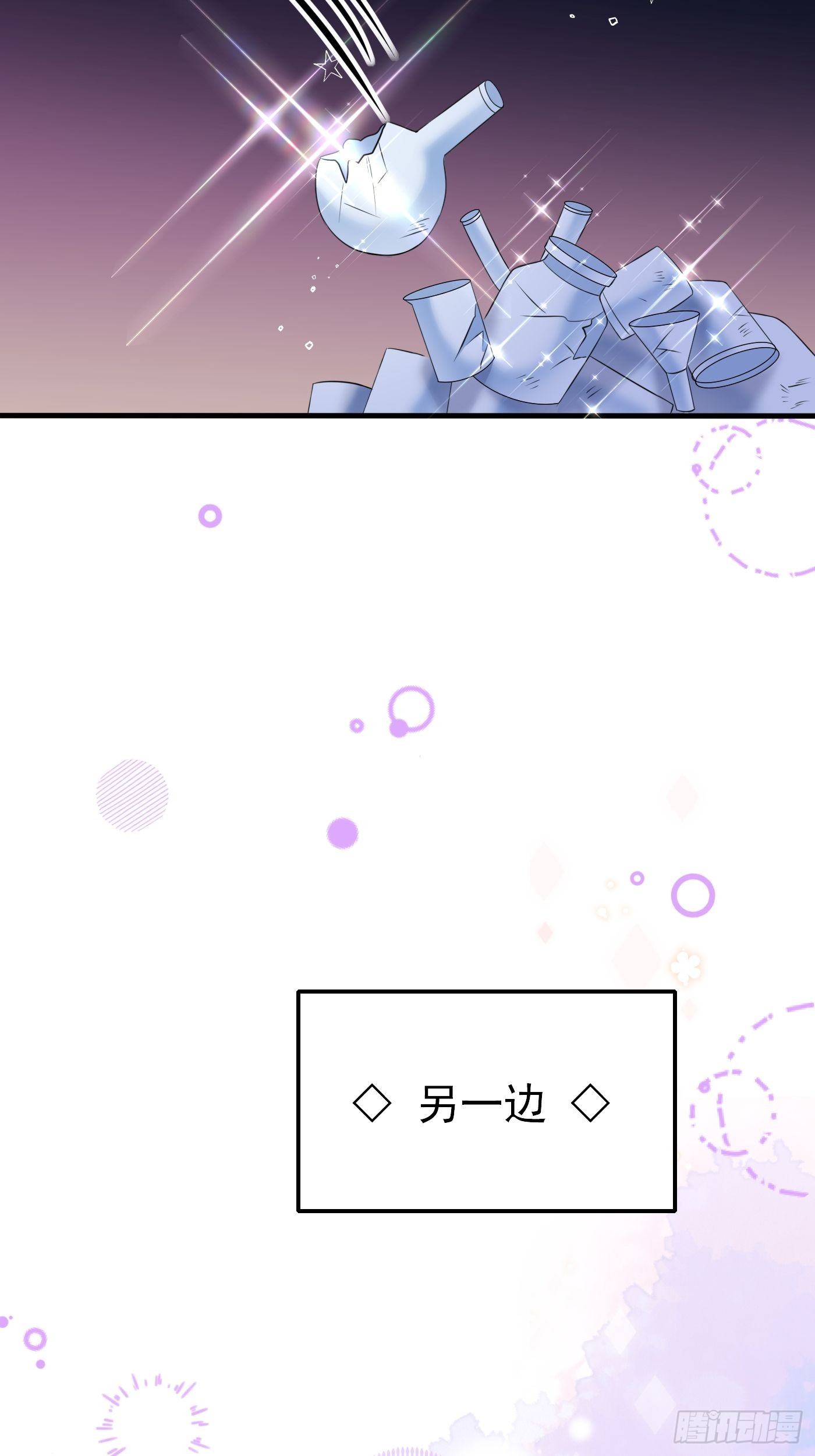 第五话 团宠今年三岁半21