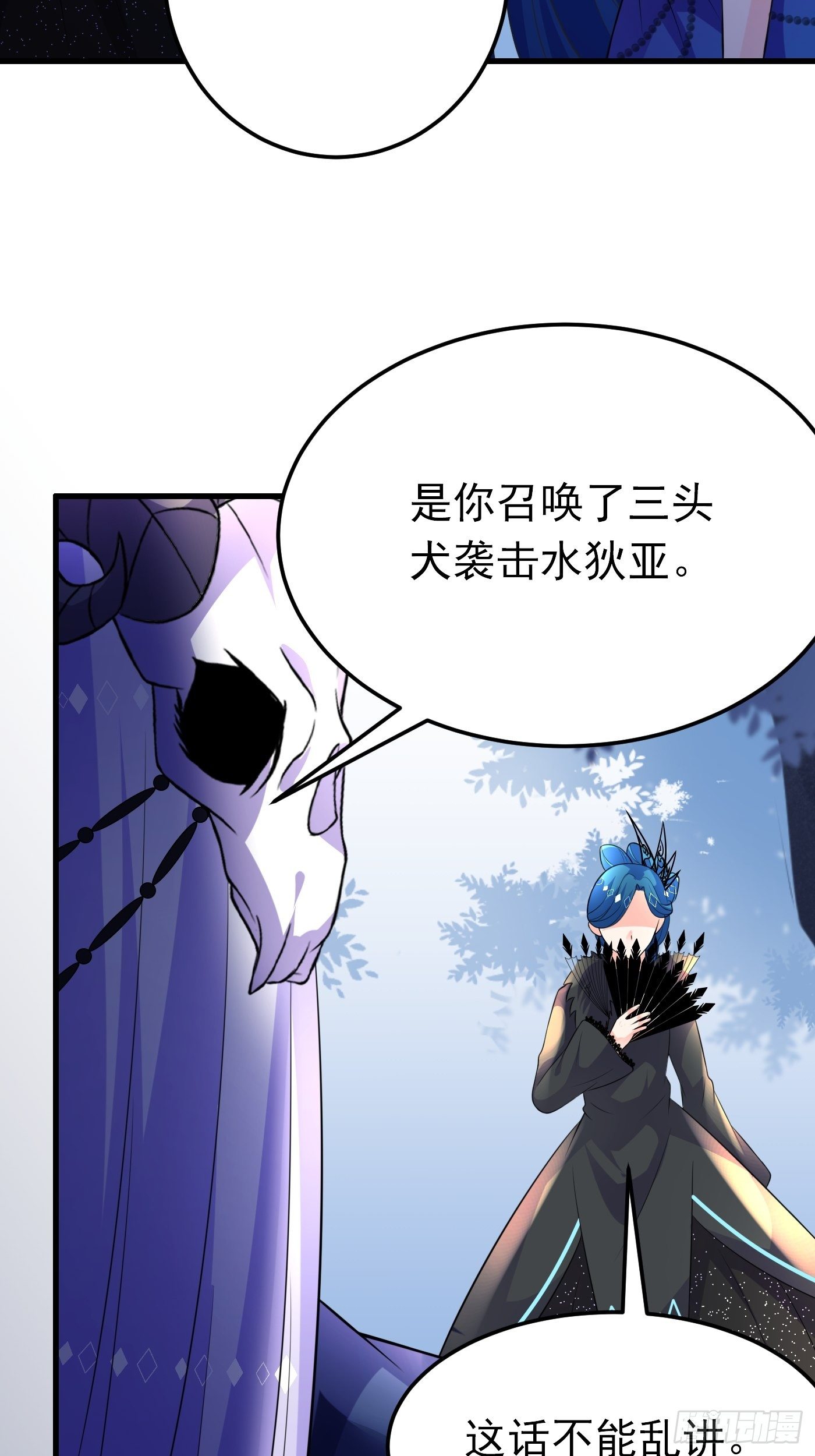 32话 霸气妈咪回归！23