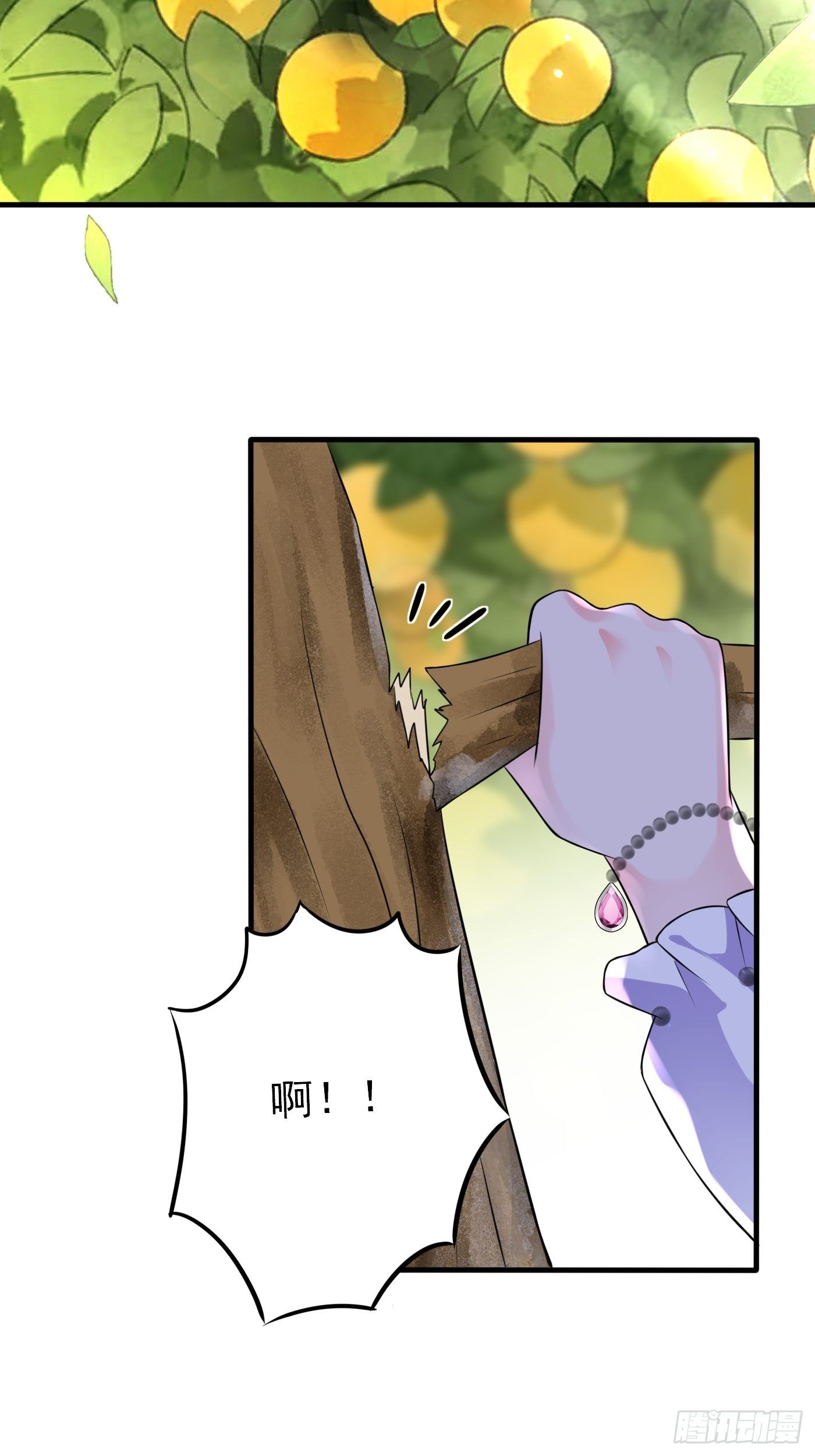 26话 与本土王子battle13