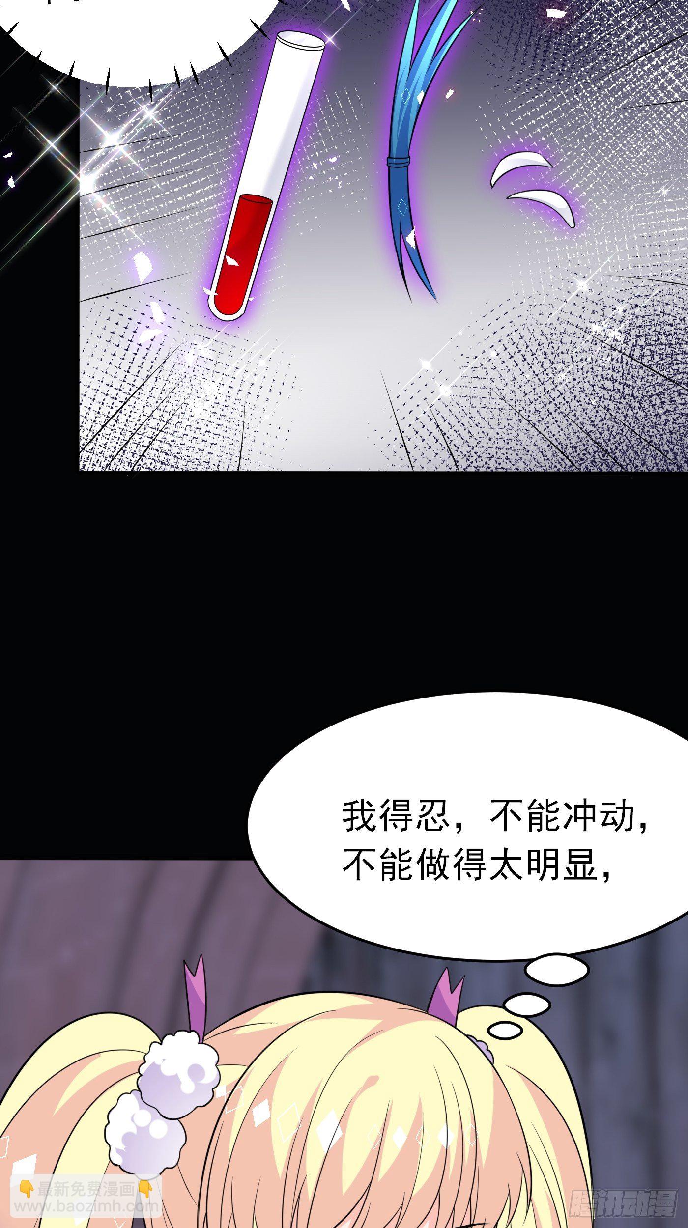 第二十话  女配反噬15