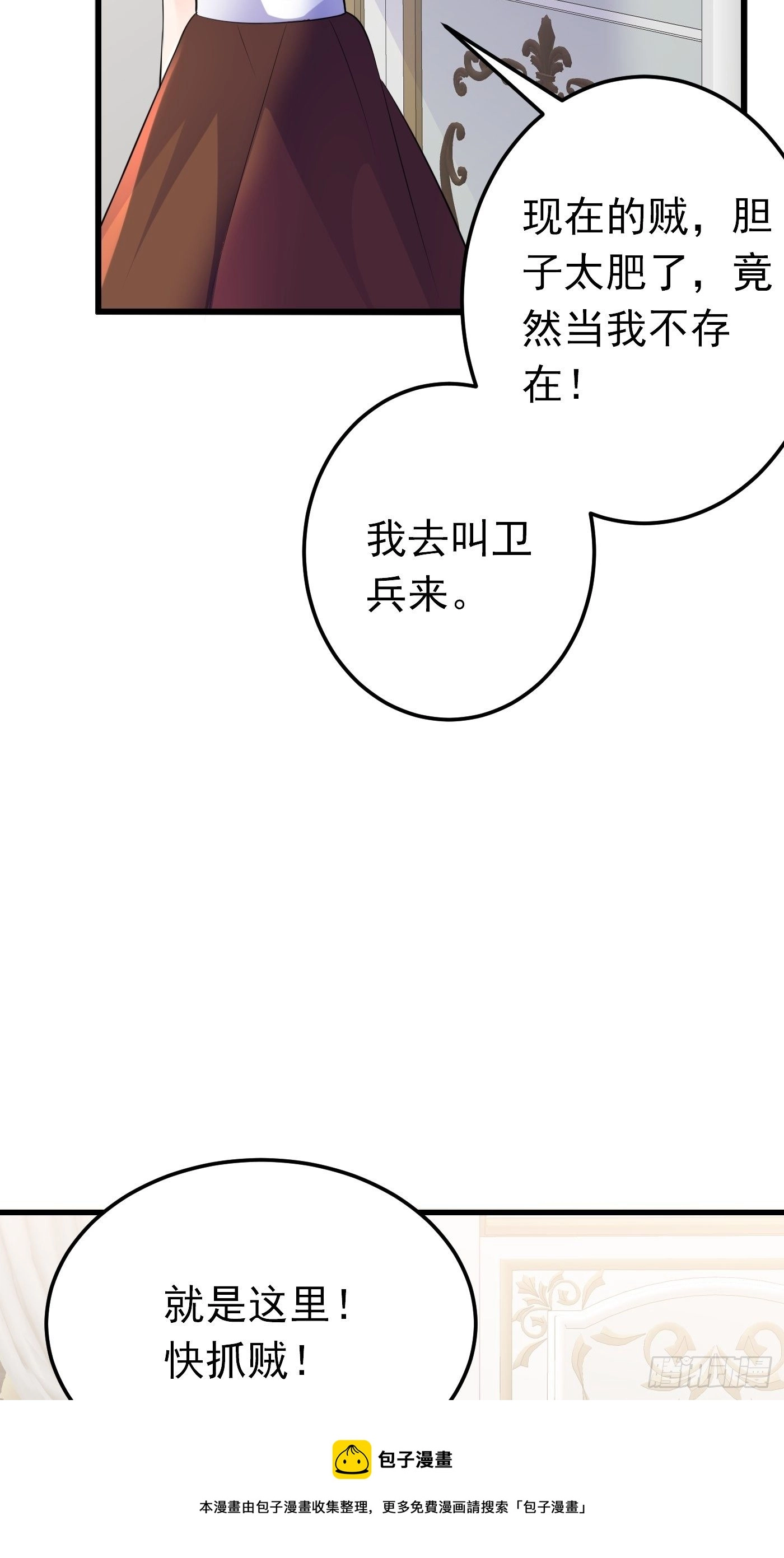 40话  城堡危机四伏4