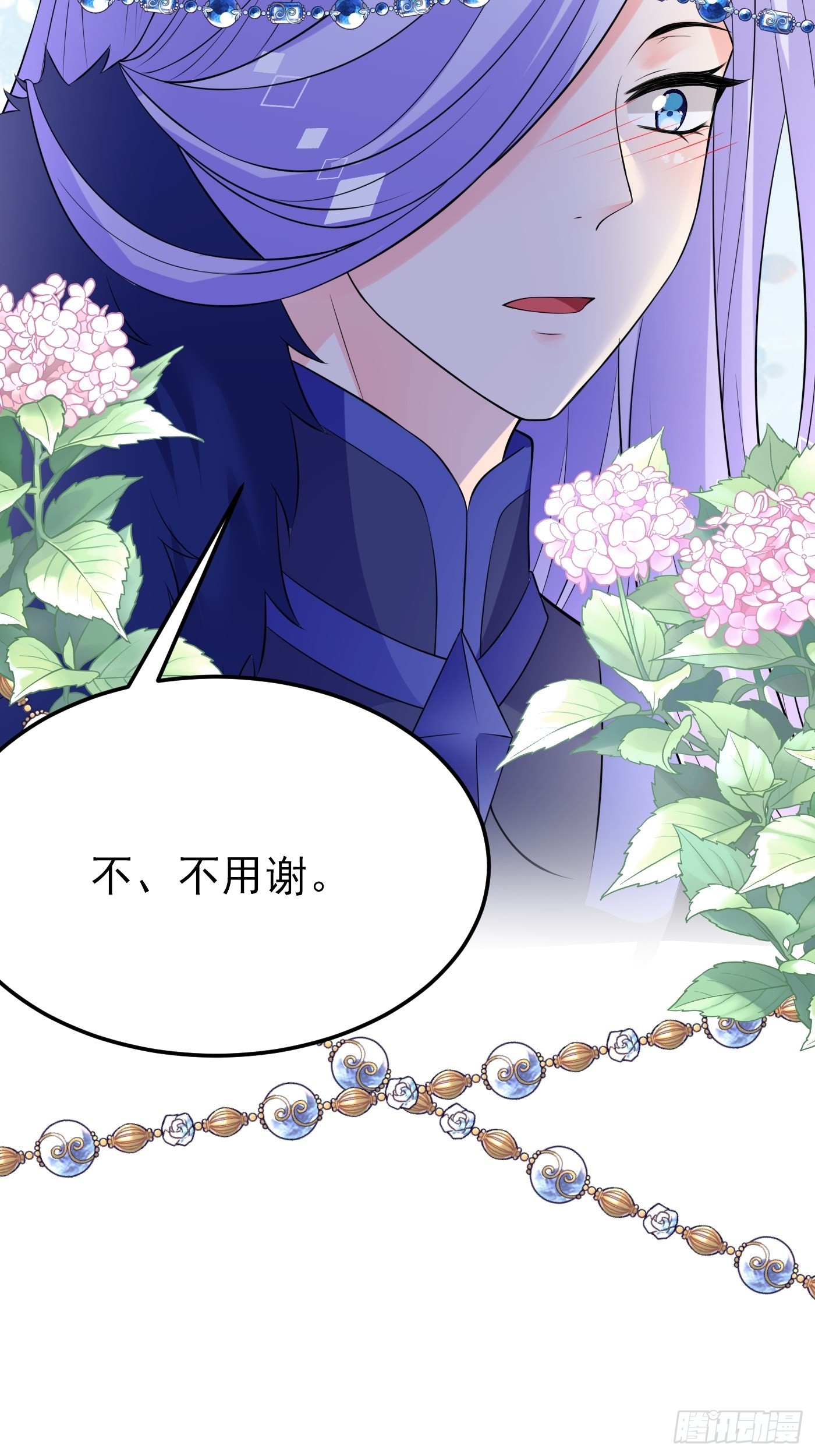 76话 这该死的在意感29