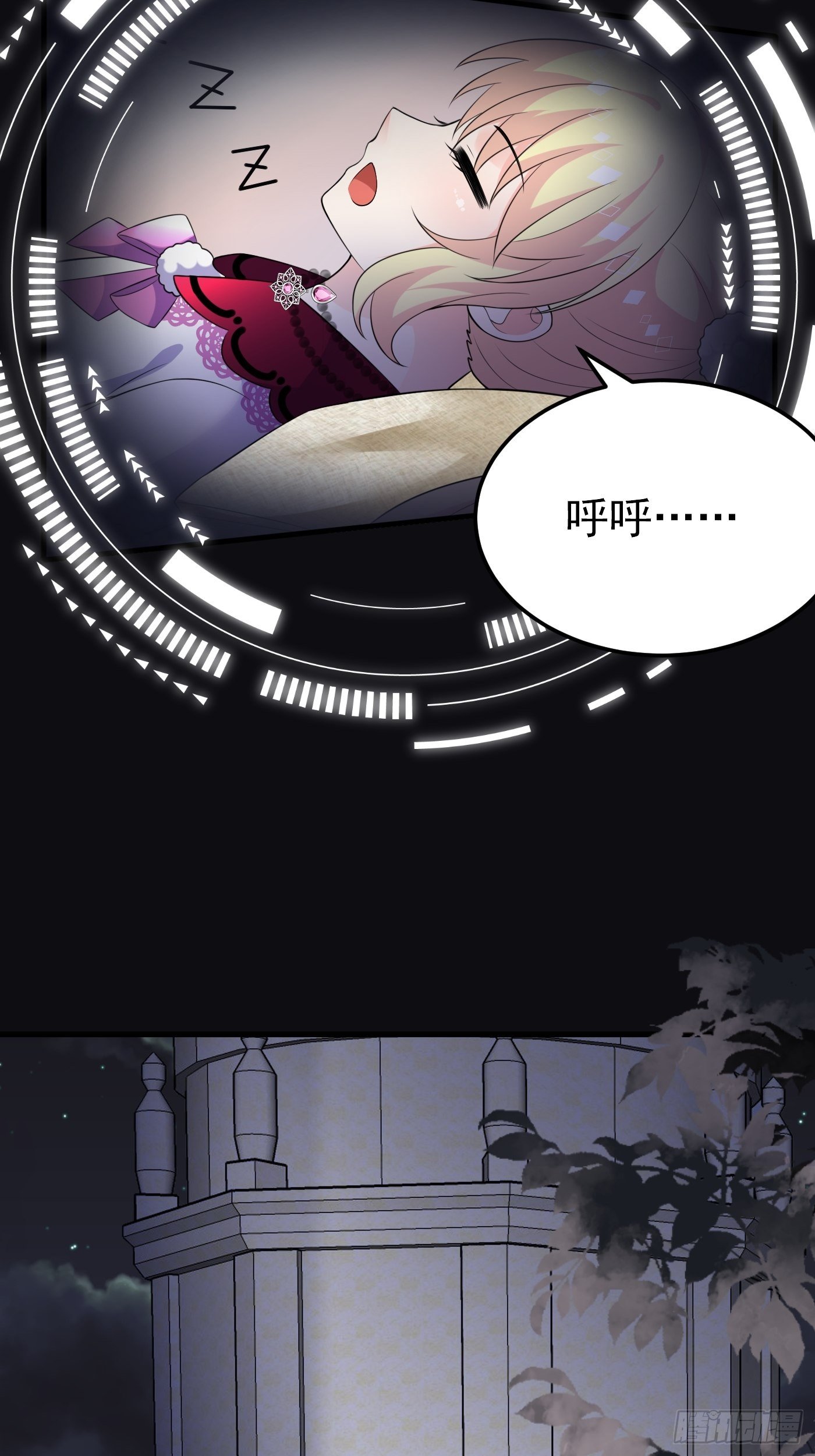 38话 公主初进城34