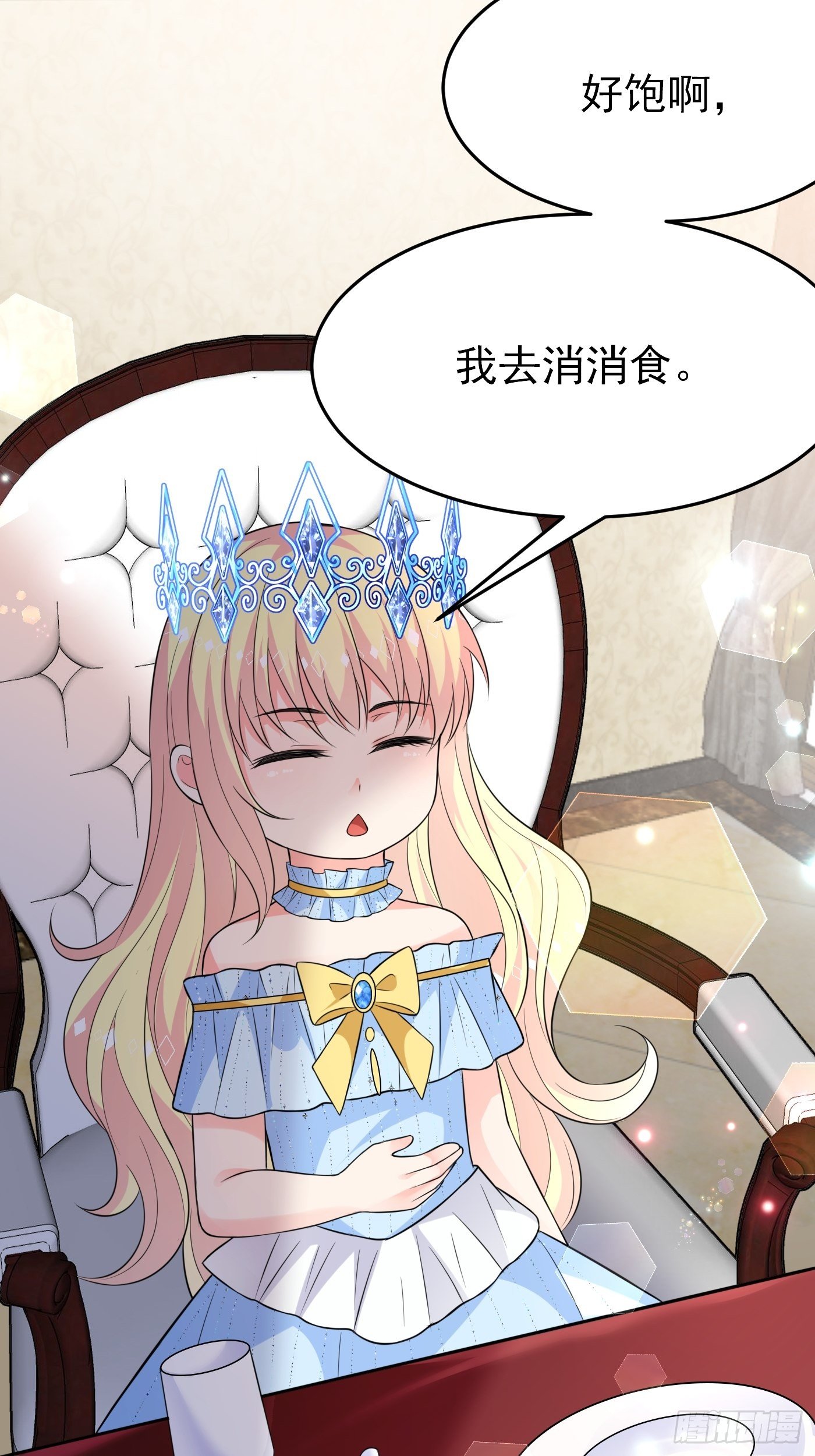 第九话 黑童话没骗我，真的黑74