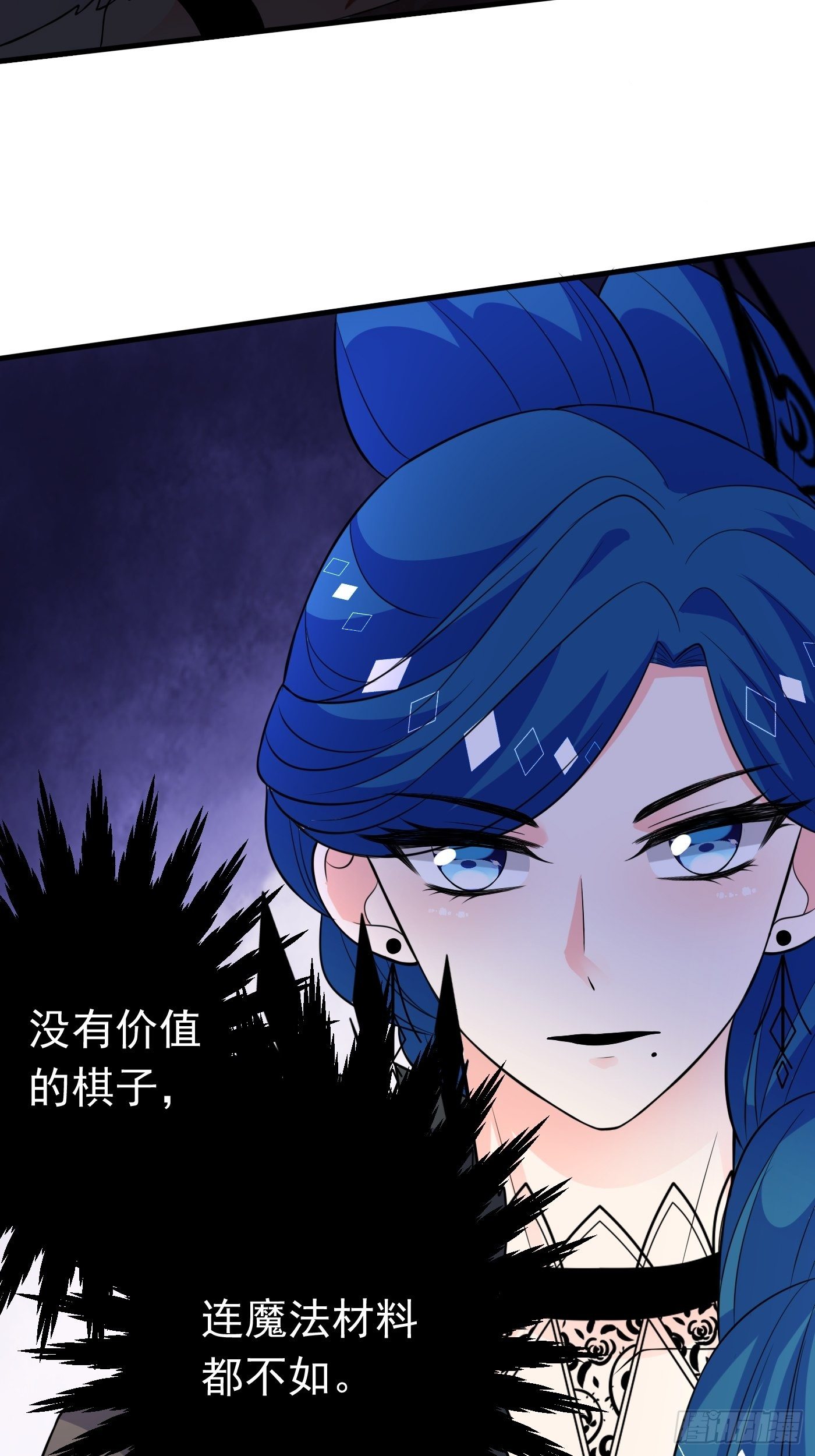 第二十话  女配反噬73