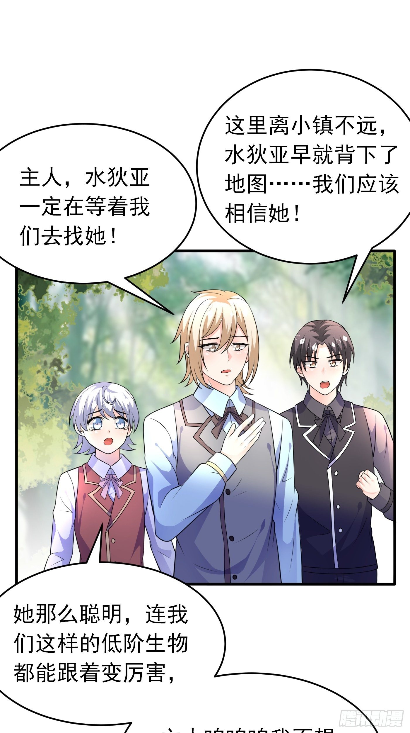 24话 黑女巫疯魔了。15