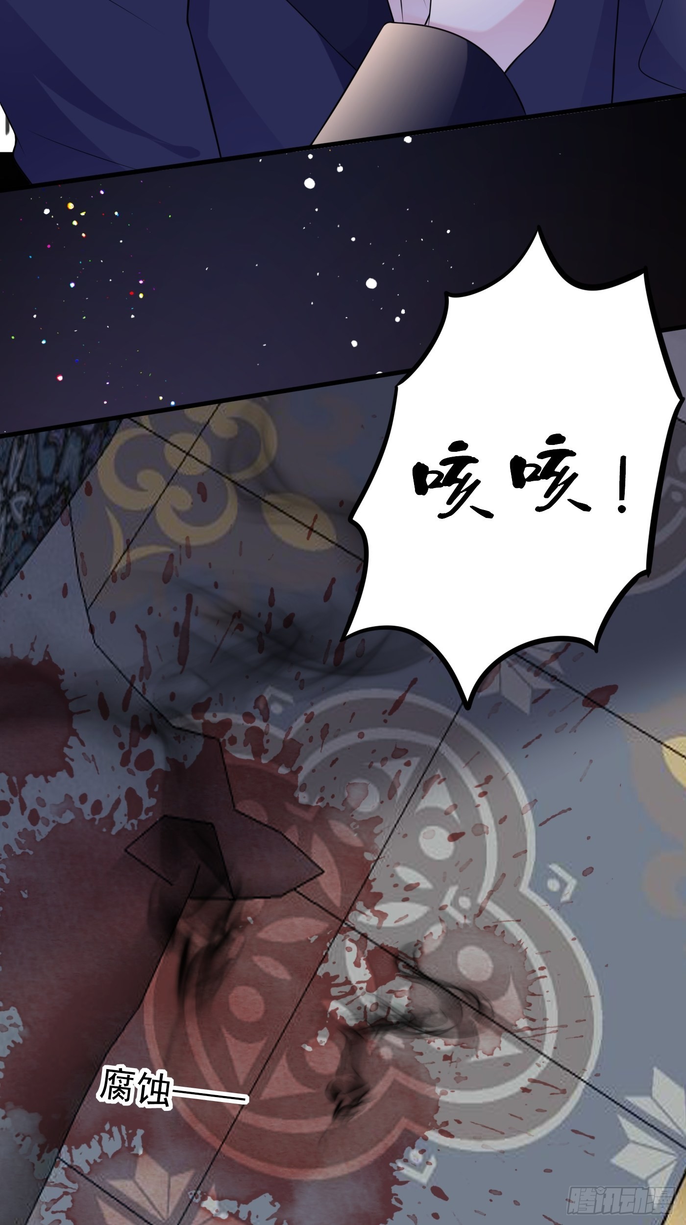 71话 竟然是黑烬咒！16