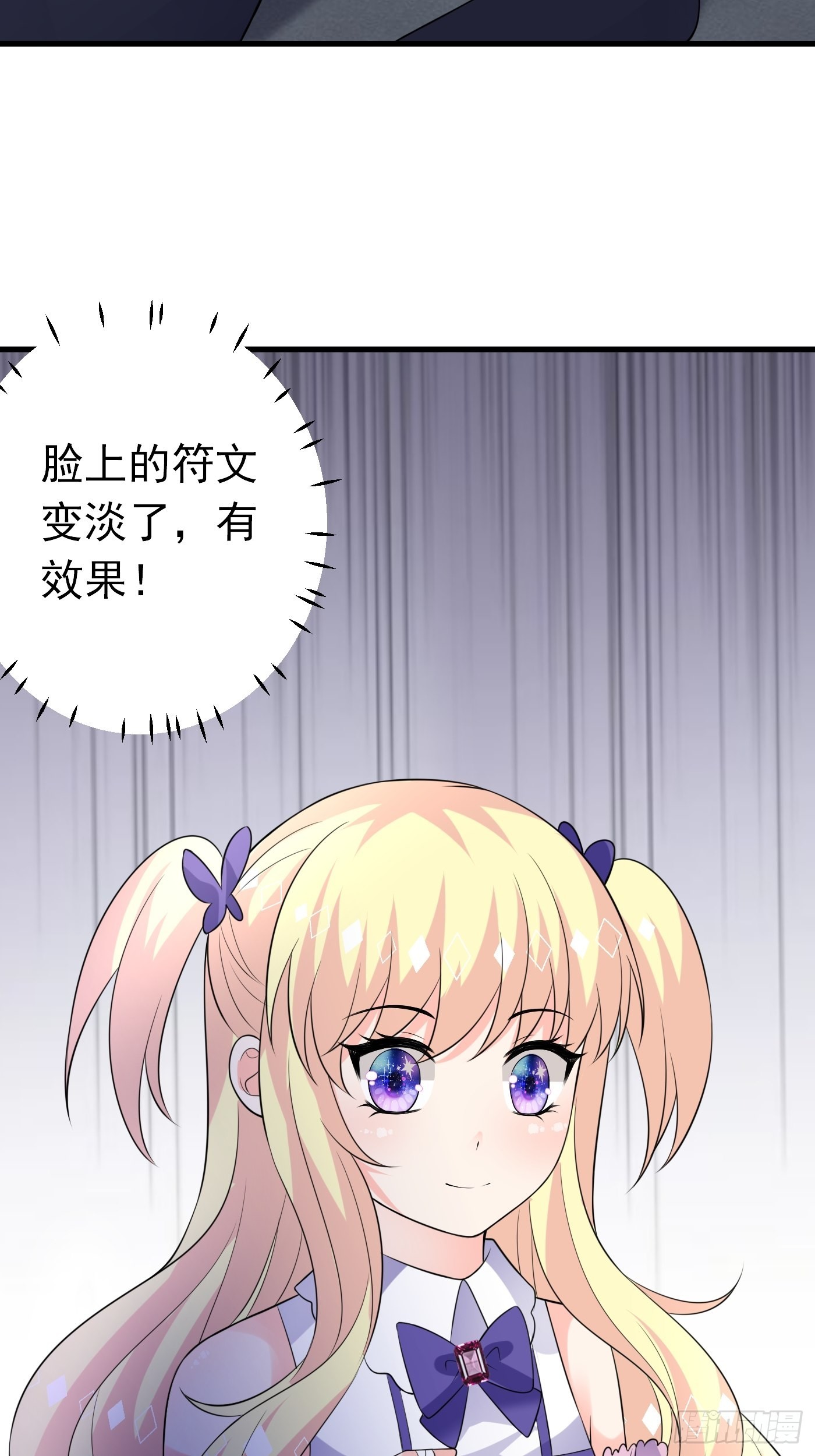 72话 小王子的回忆4