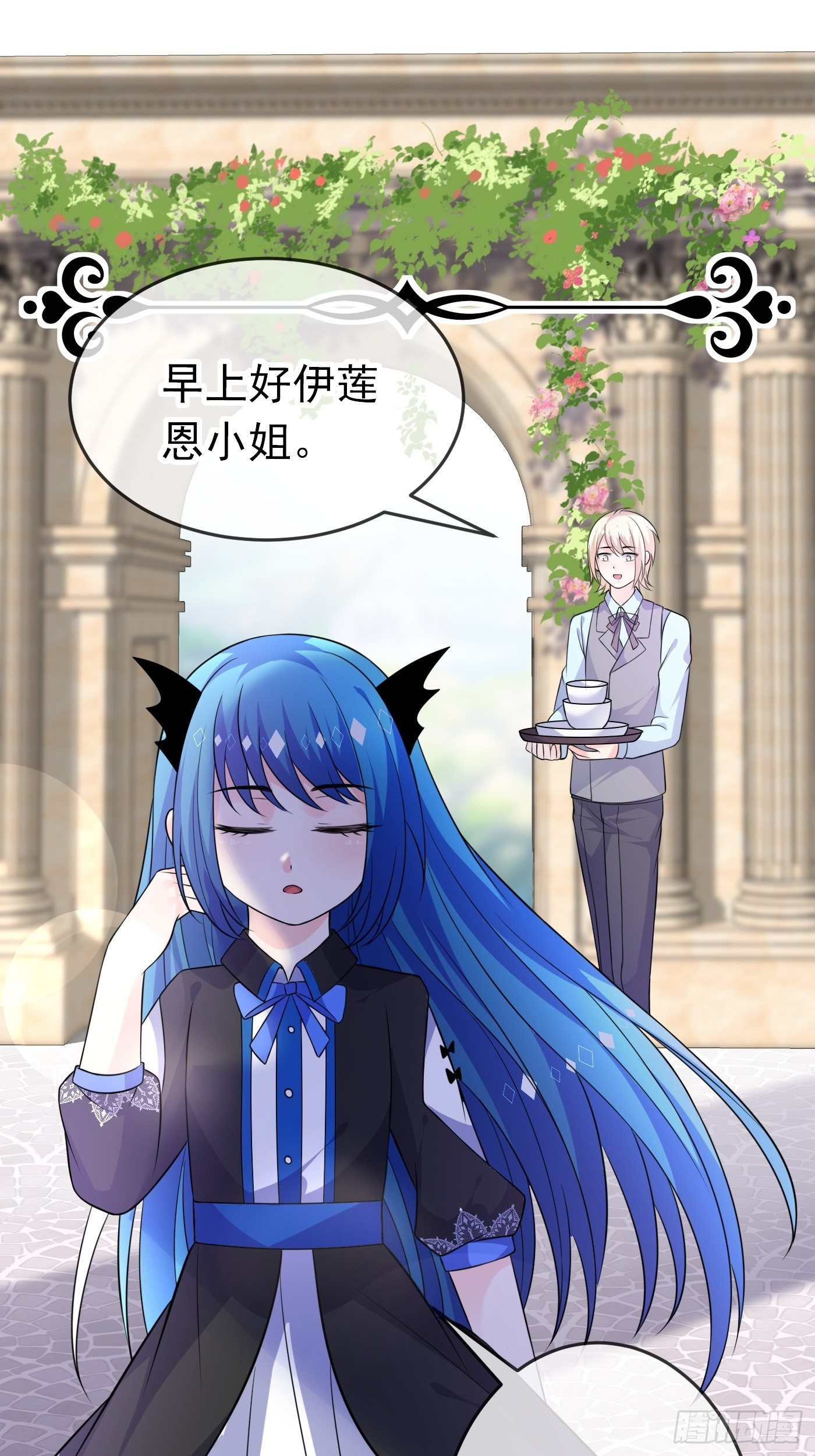 第十八话 恶毒女配想PUA我2