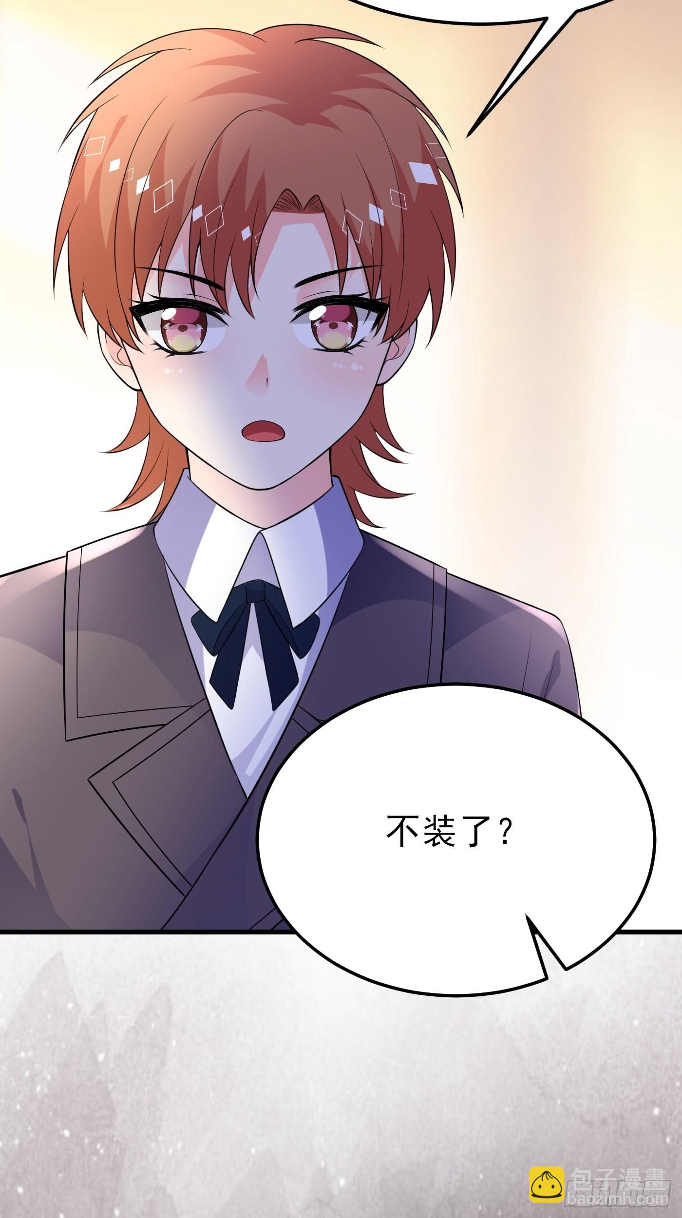 72话 小王子的回忆11
