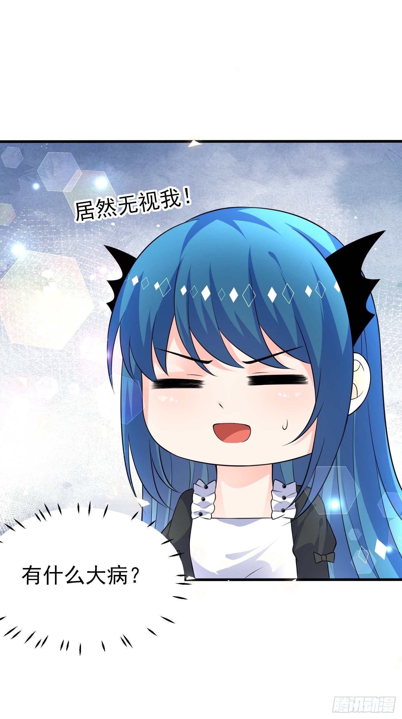 第十六话 恶毒女配出手了19