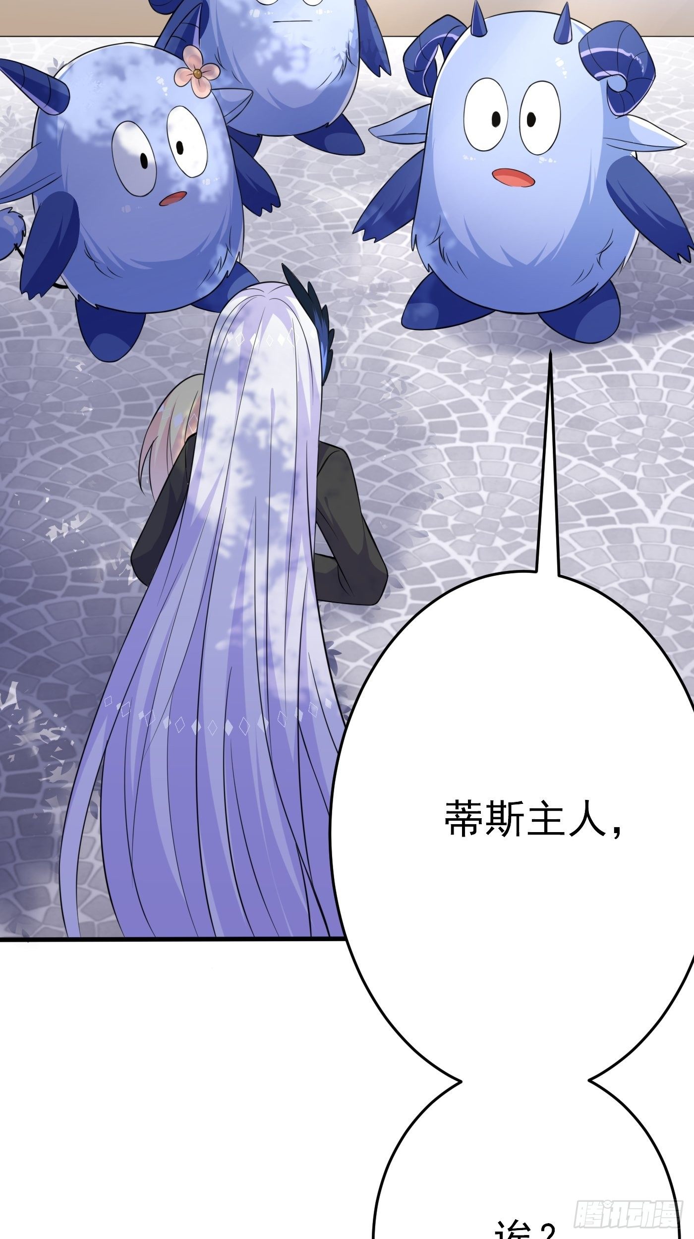 第五话 团宠今年三岁半79