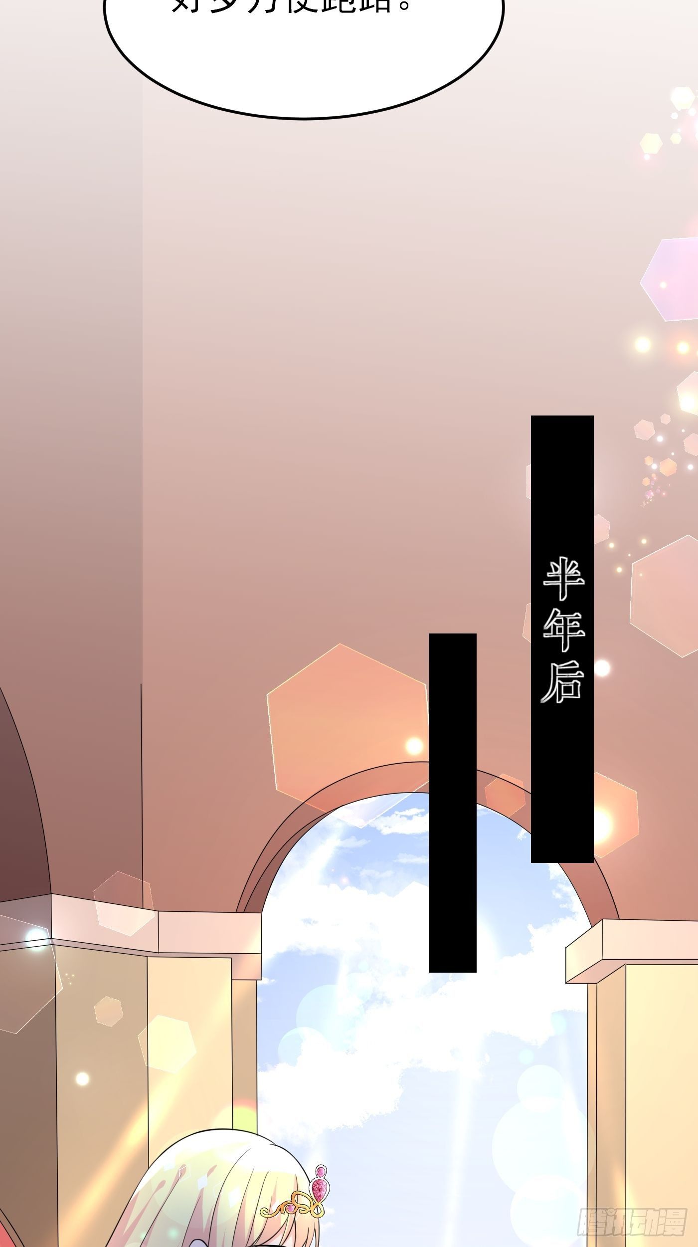 第七话 给自己续命第一步18
