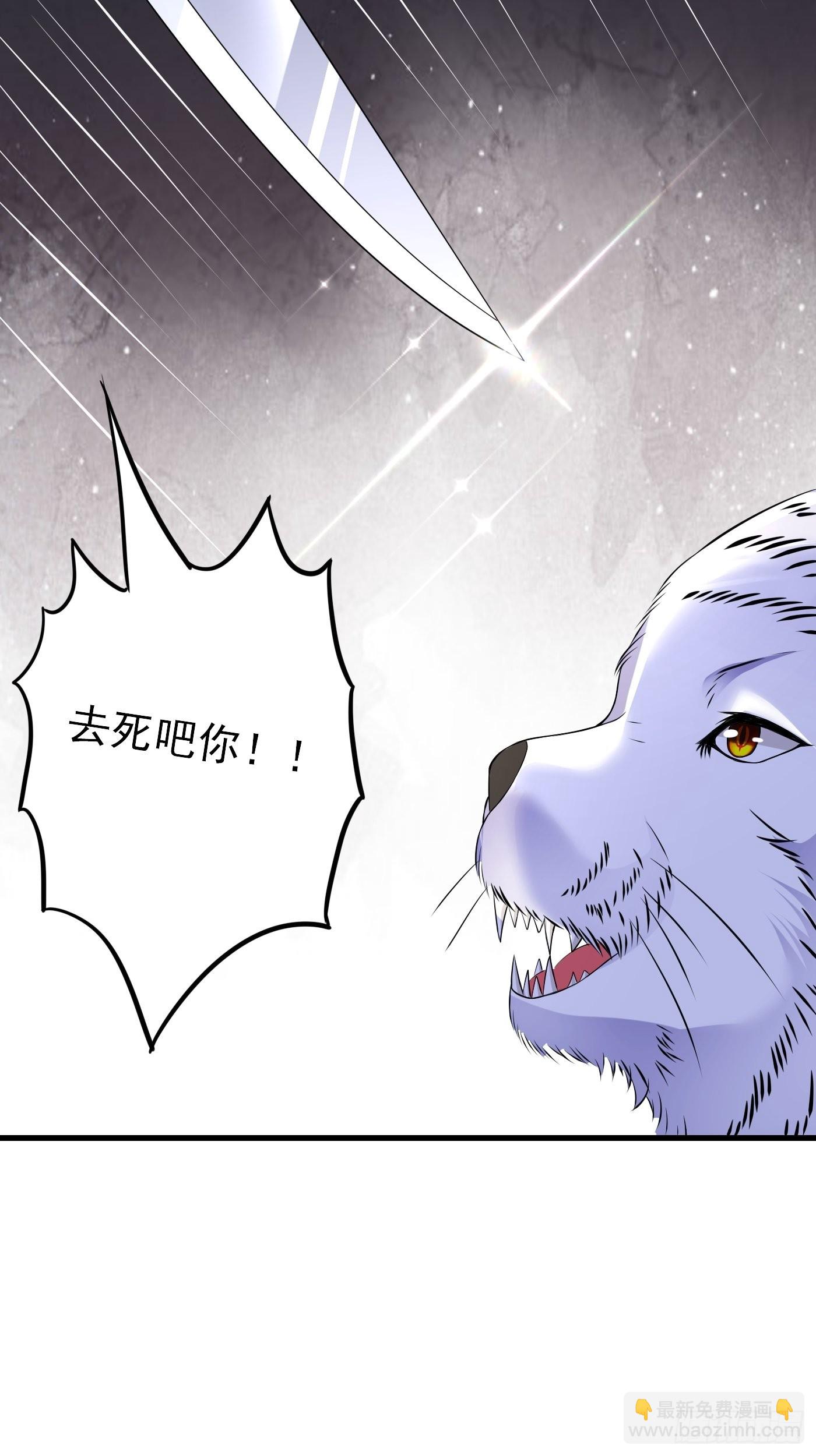54话 克拉特被刺杀！28