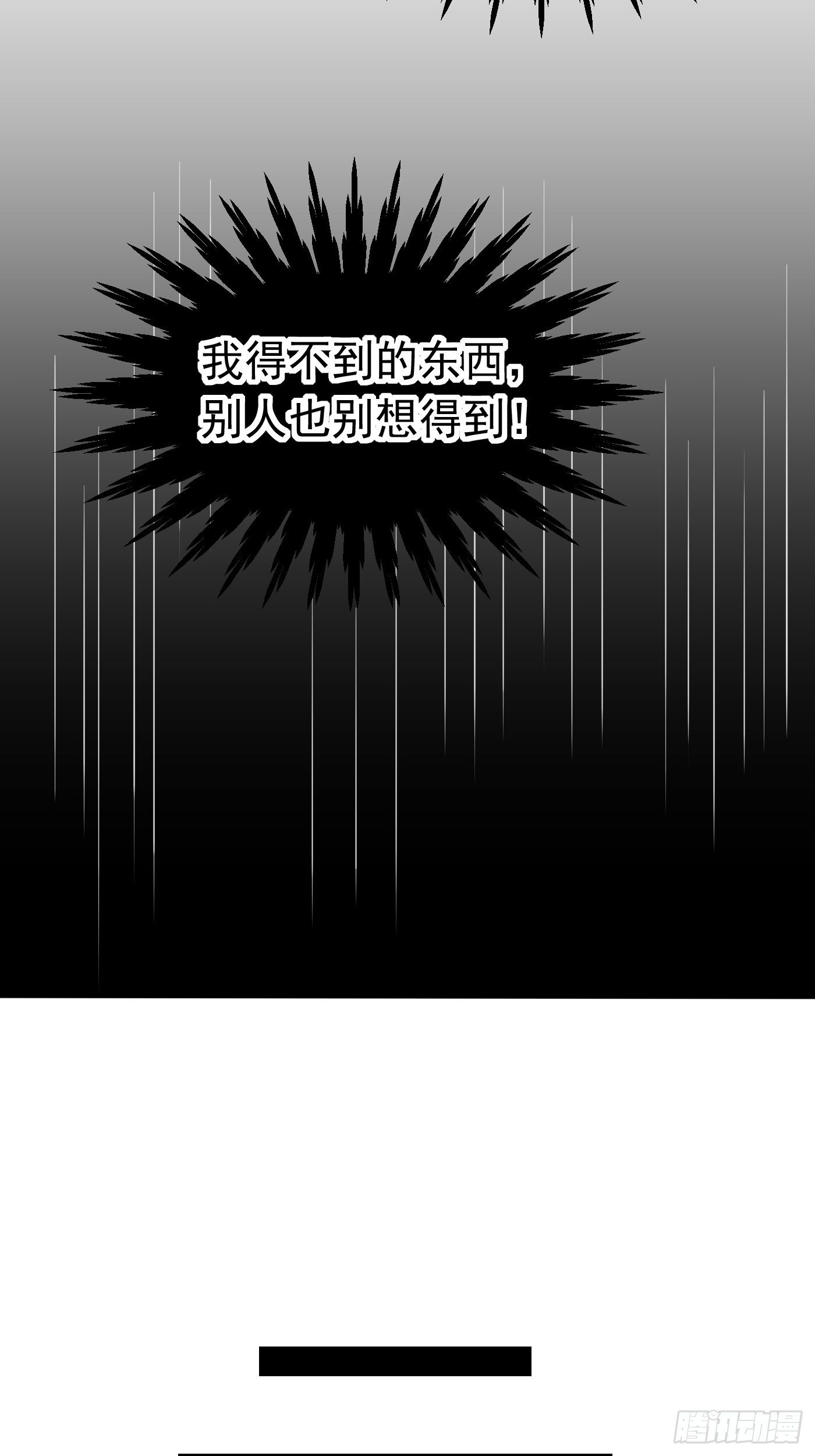 24话 黑女巫疯魔了。32