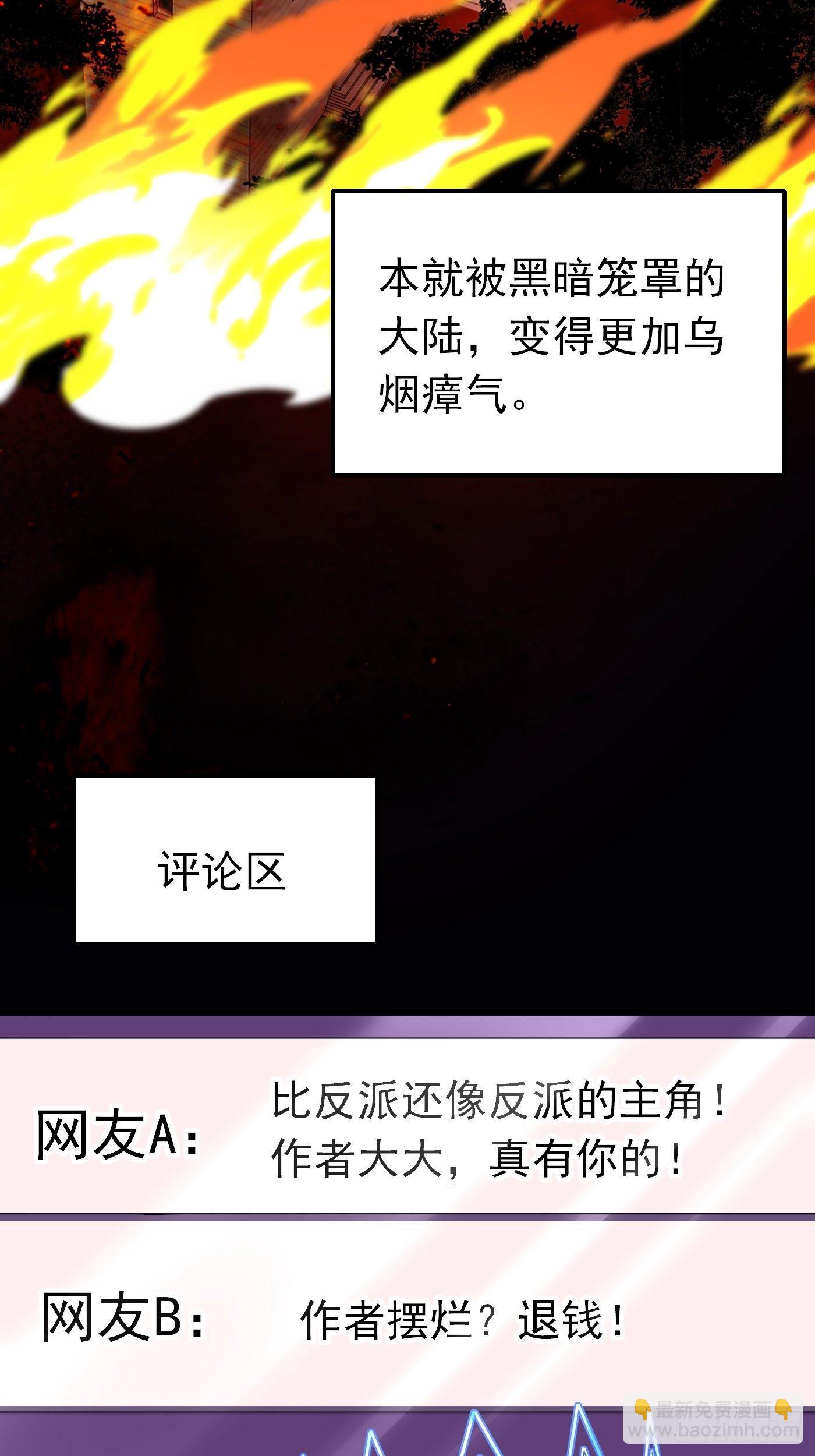 第十话 剧情崩了27