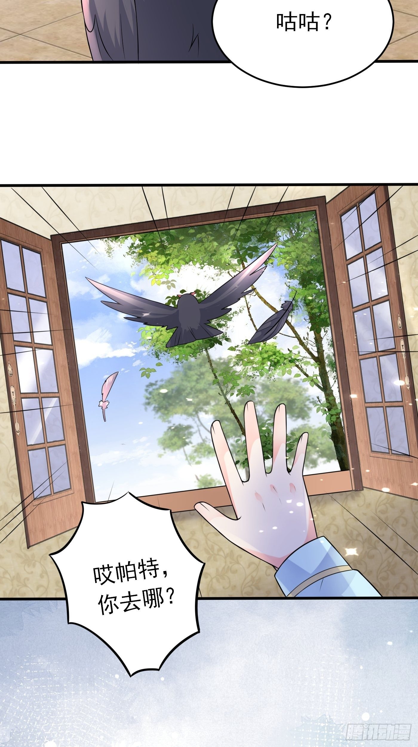 第二十二话 翻车了6