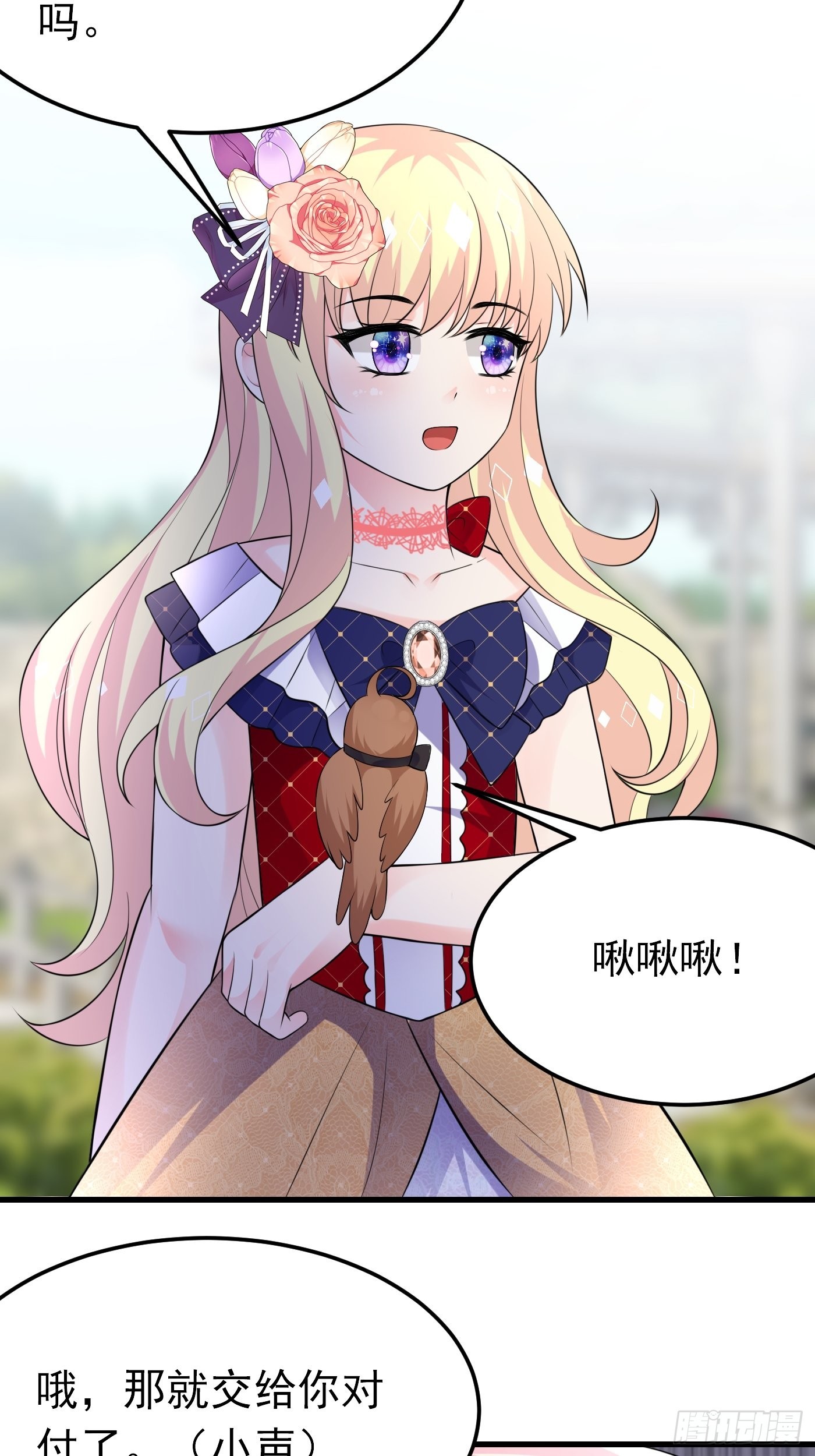 60话  将计就计30