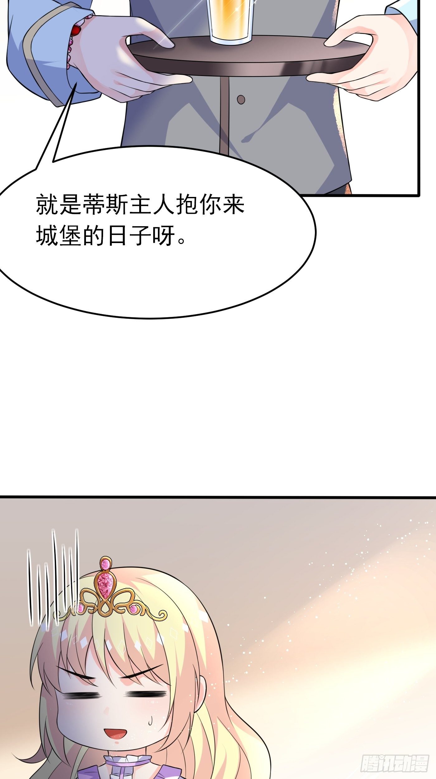 第七话 给自己续命第一步23