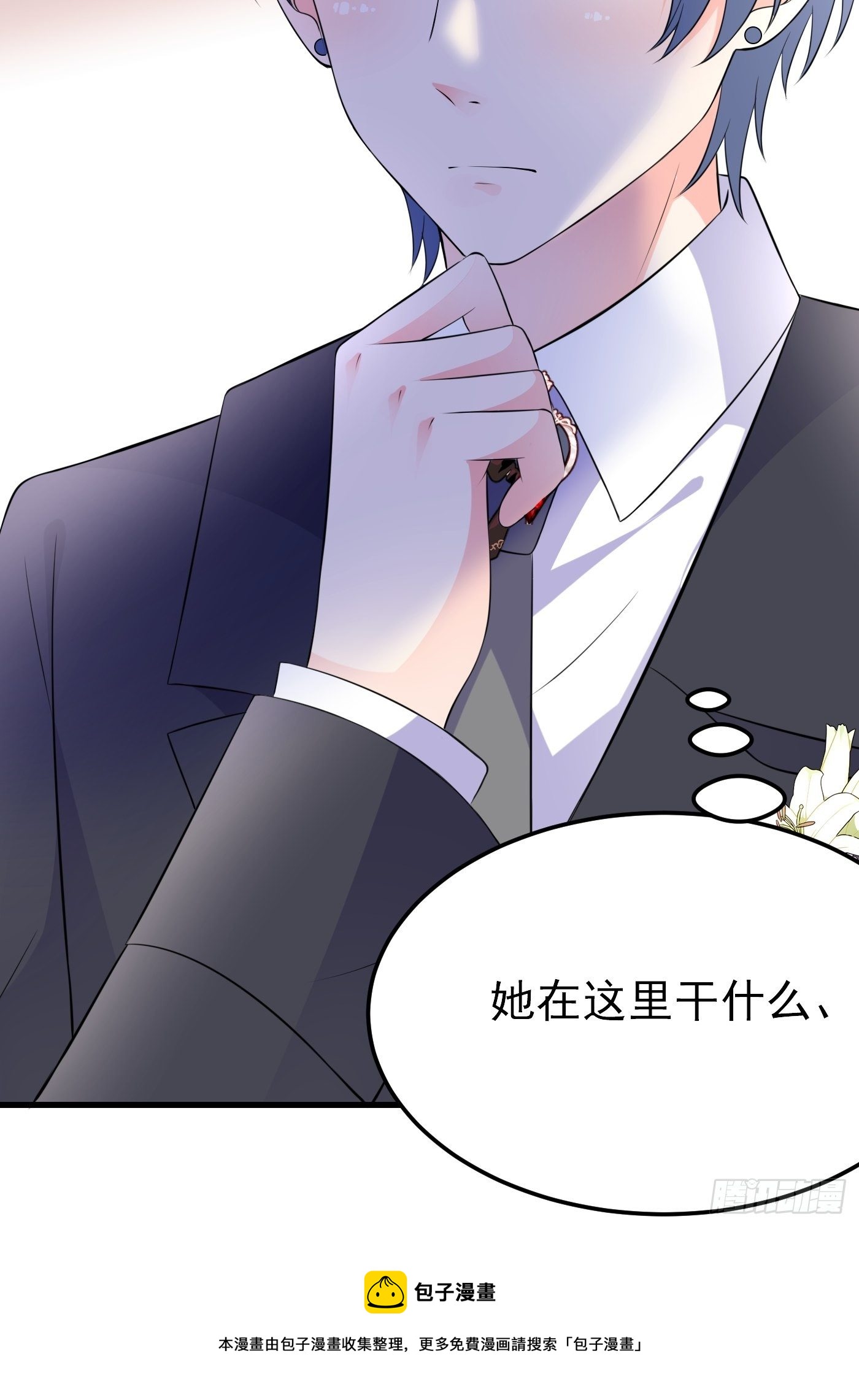 48话  王子的决策36