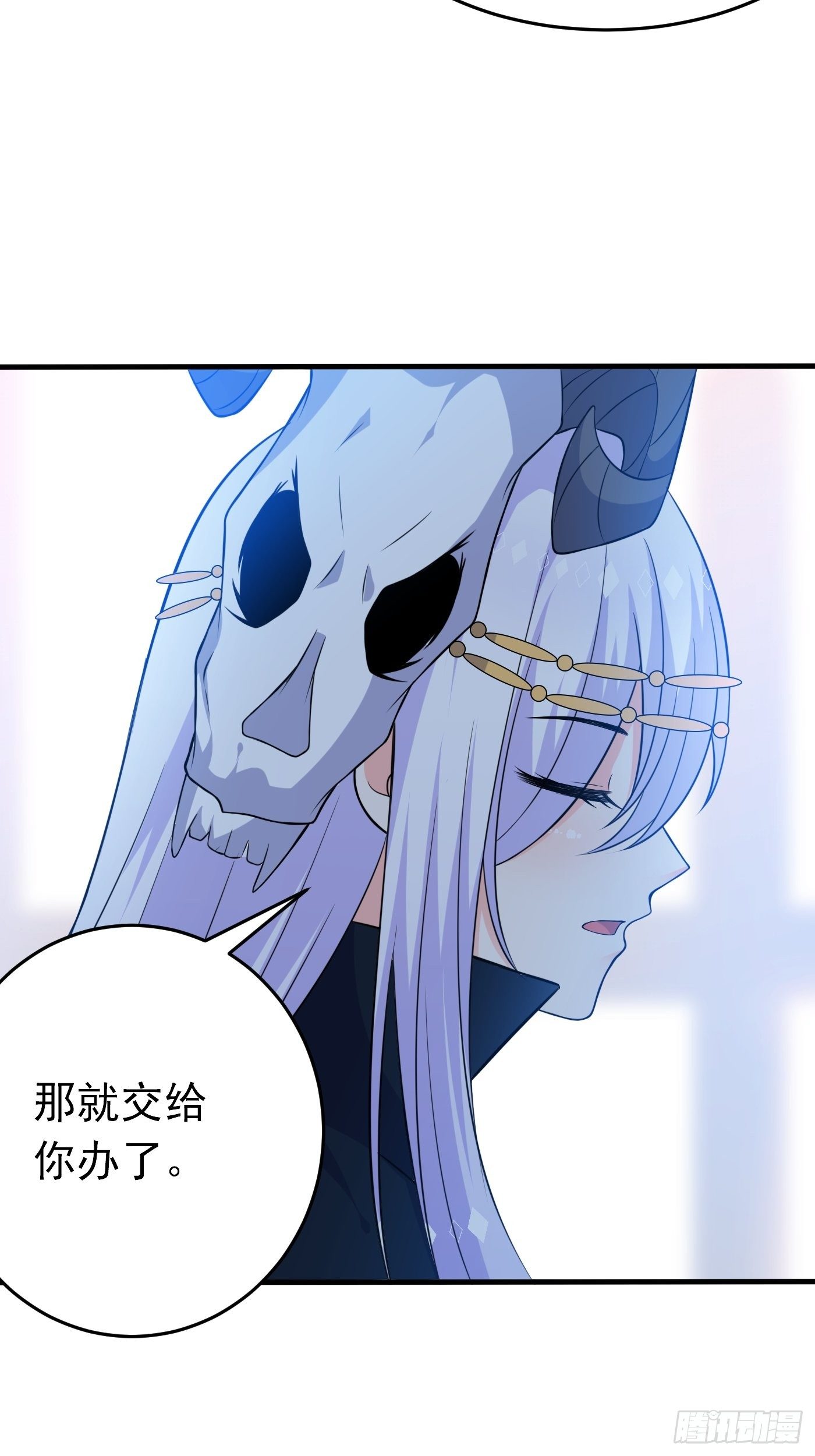 第十八话 恶毒女配想PUA我31