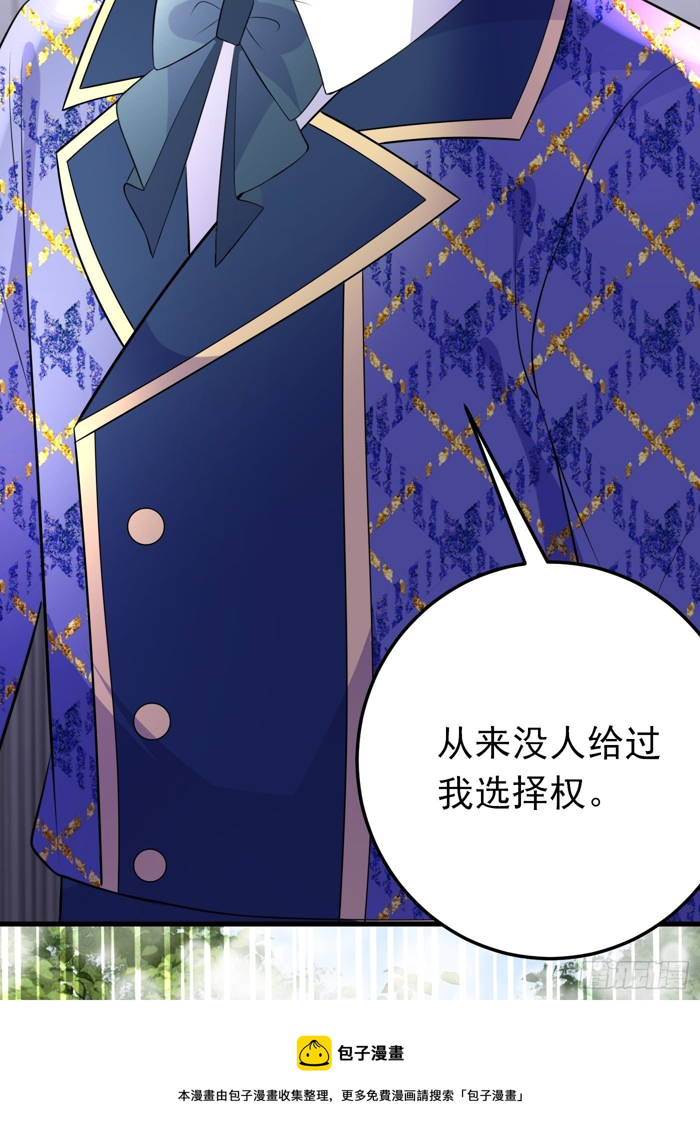 42话  小弟们来投奔啦！12