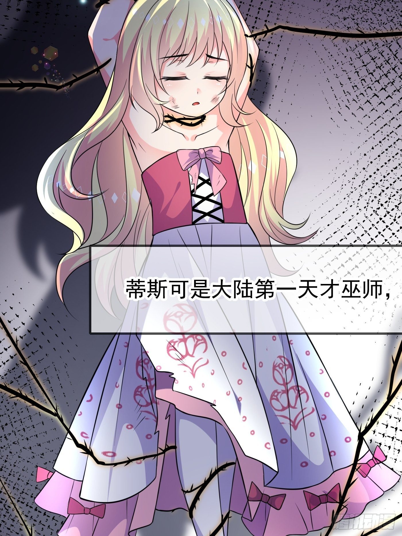 第八话 血色与荆棘74
