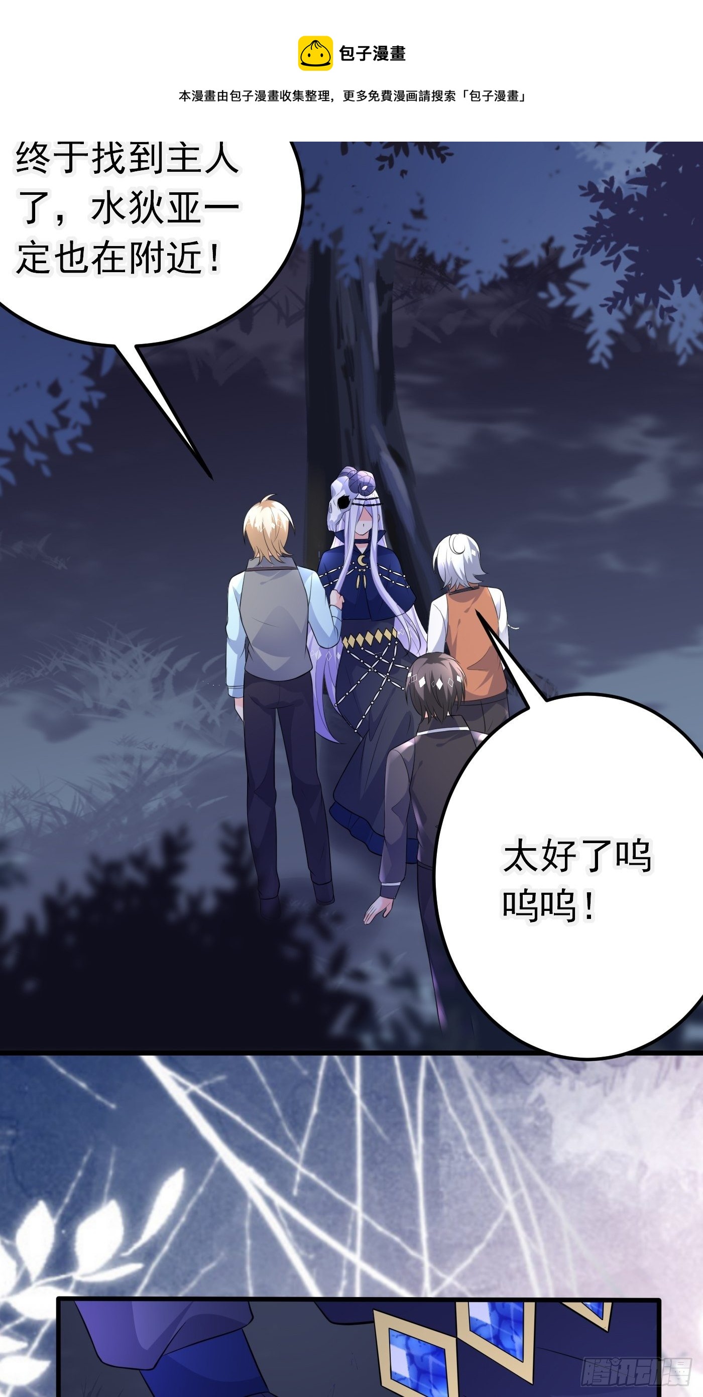 35话 逆局12