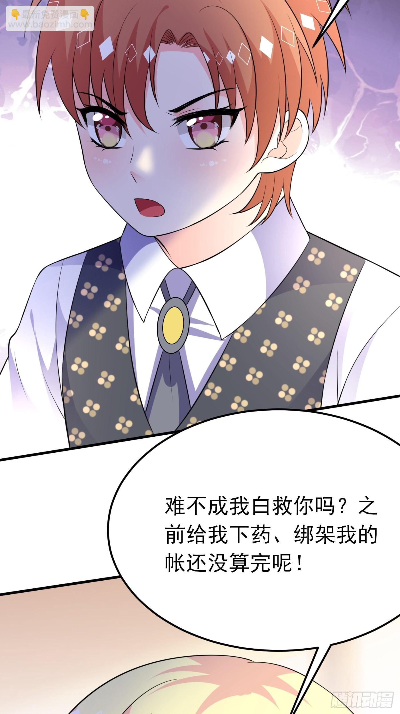 62话 兄弟修罗场23