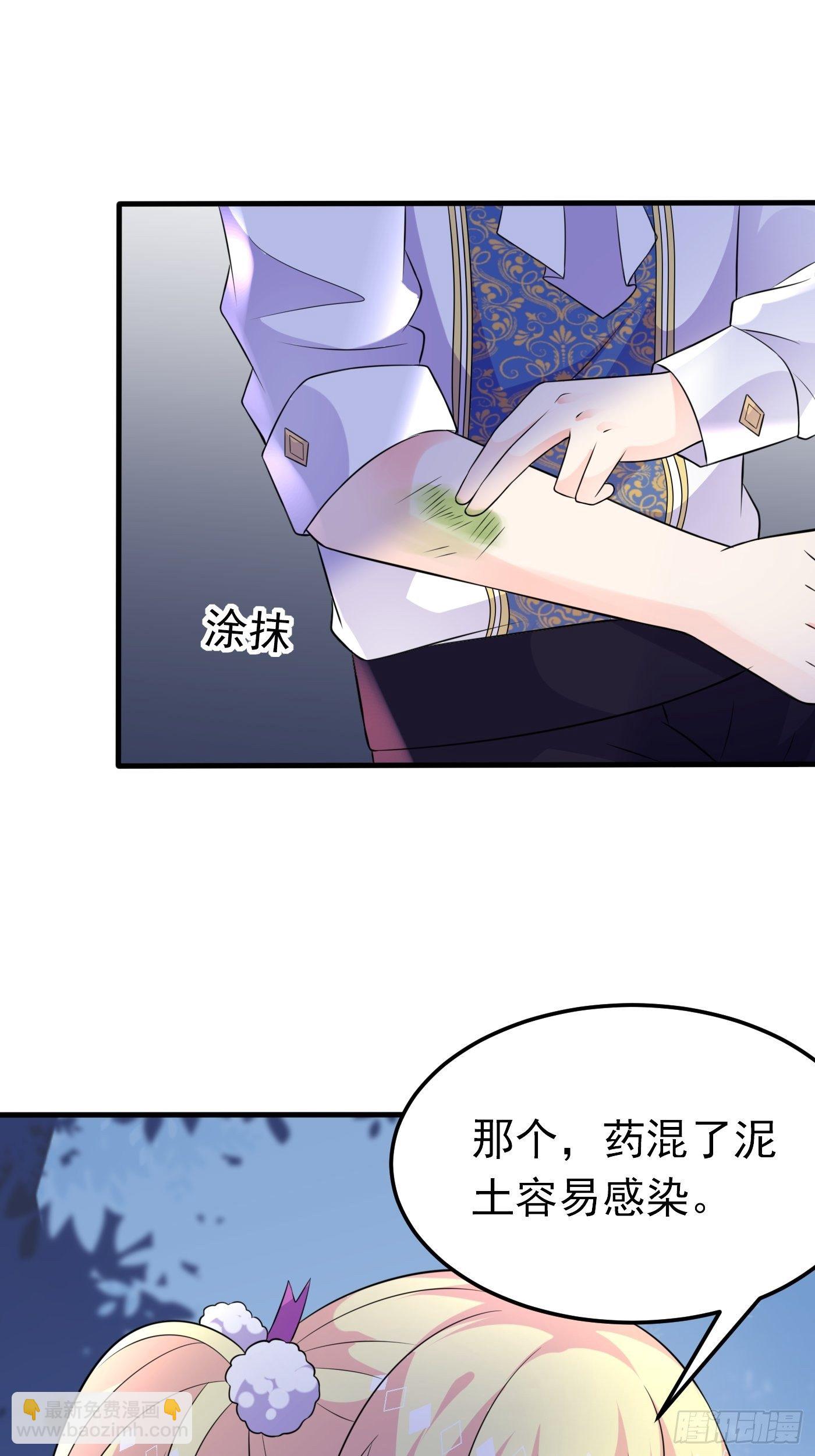 25话 公主版荒野求生。38