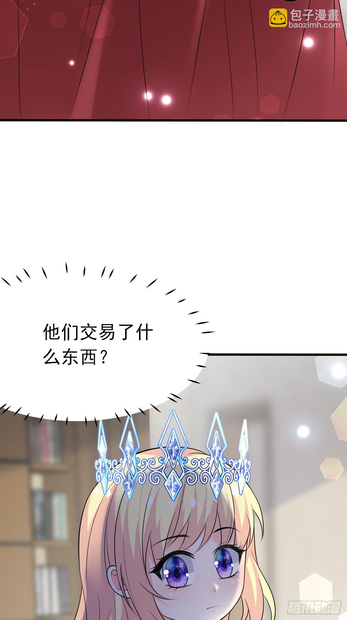 第十话 剧情崩了33